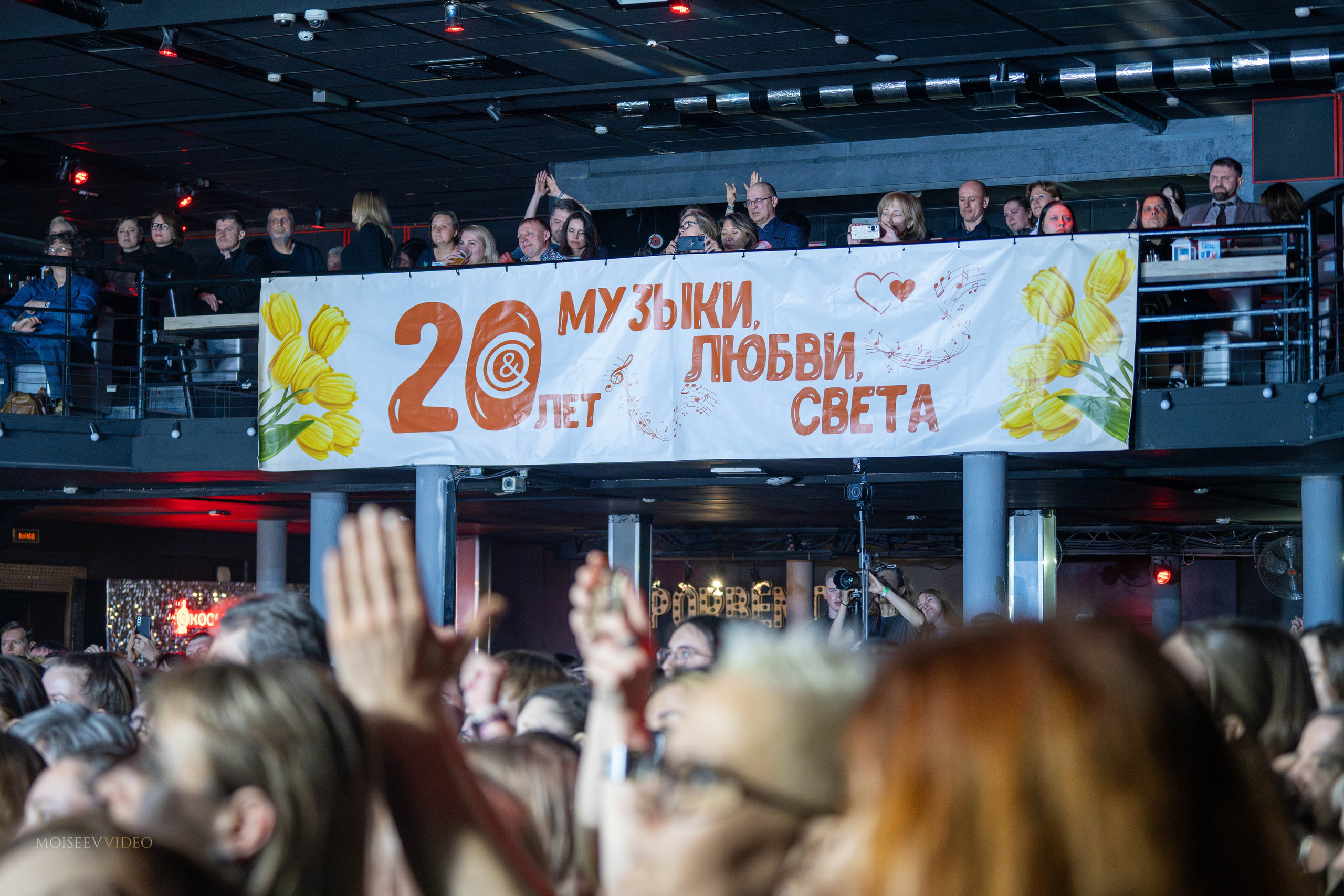 Концертная репортажная фотосъёмка в СПб