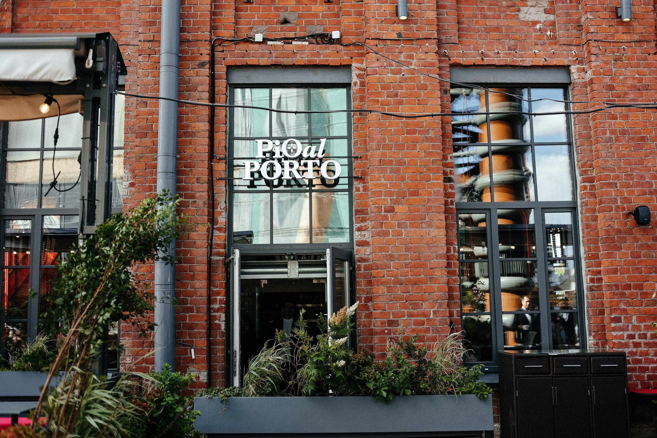 Виктория и Иван (свадьба). Главная