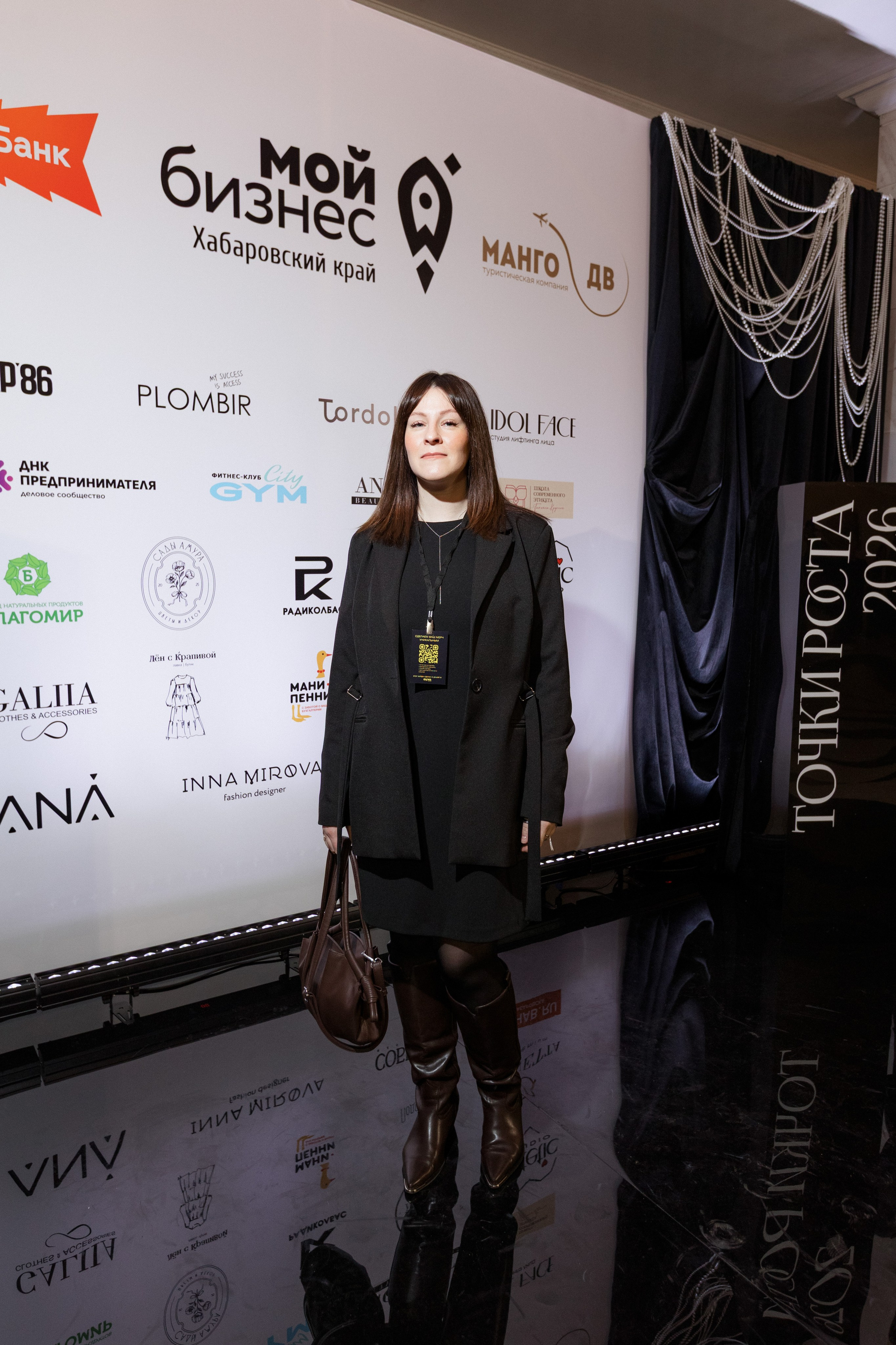 Конференция моды и дизайнеров — ТОЧКИ РОСТА 2026. СВОИ. ФОТООТЧЕТЫ-СОБЫТИЯ-МЕСТА