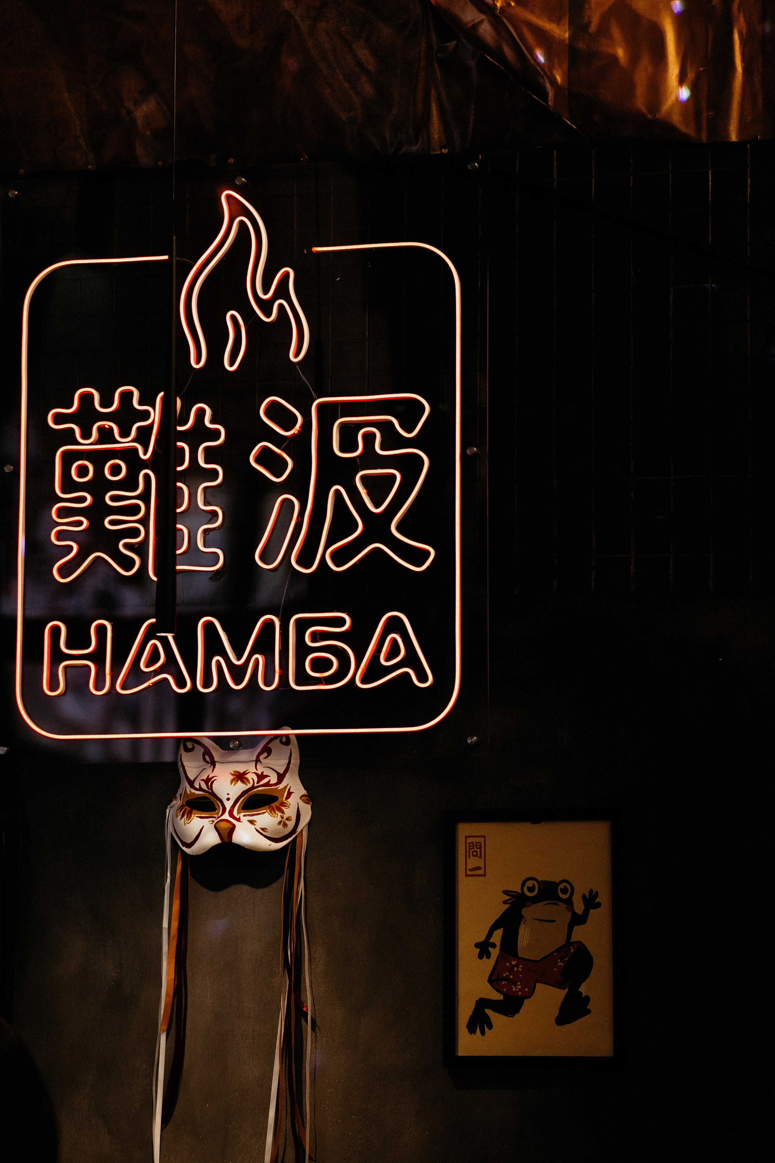 Ресторан НАМБА. Свадебный фотограф Челябинск Зиненко Виктория