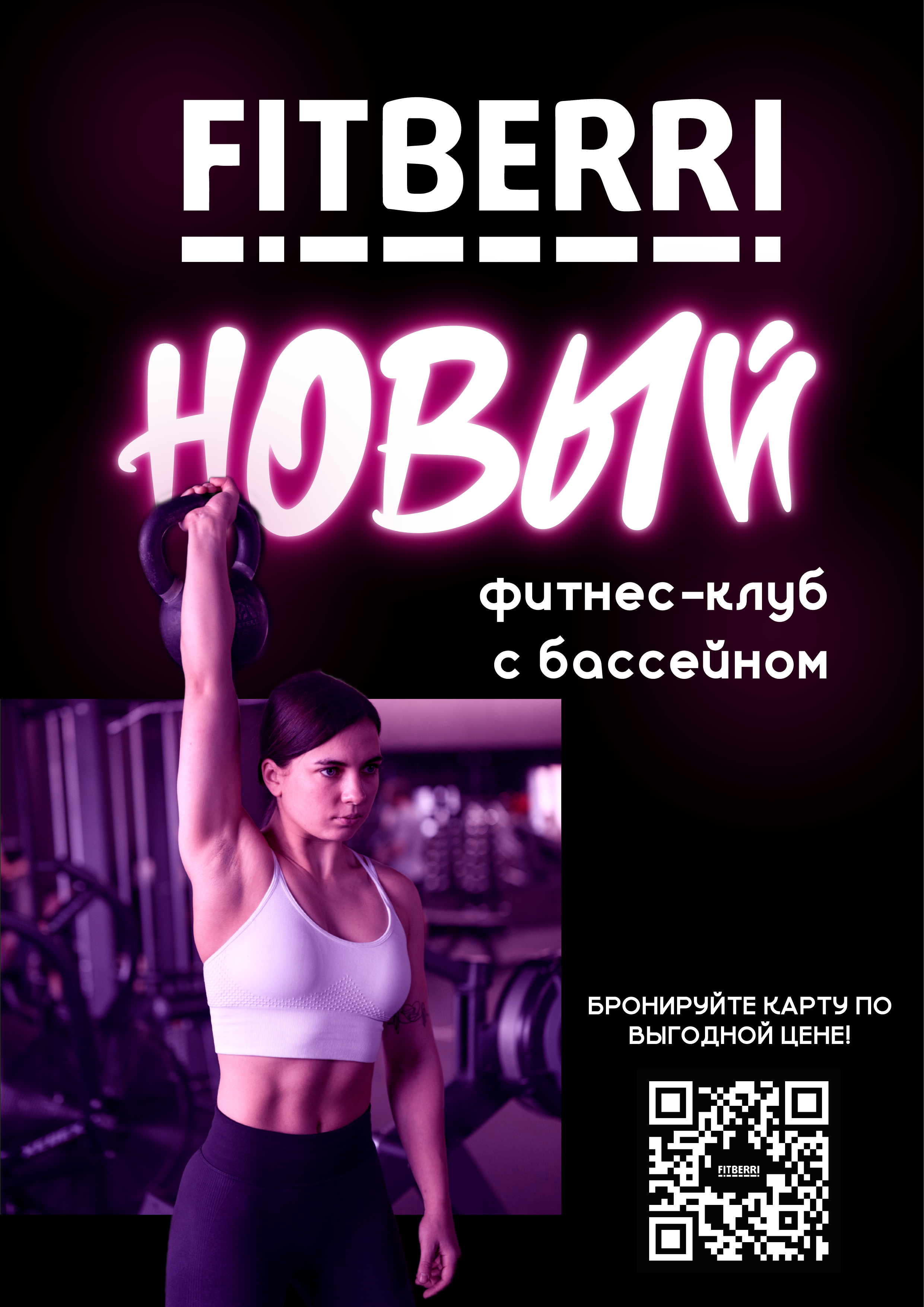 Открытки, листовки, афиши. Больше не греет