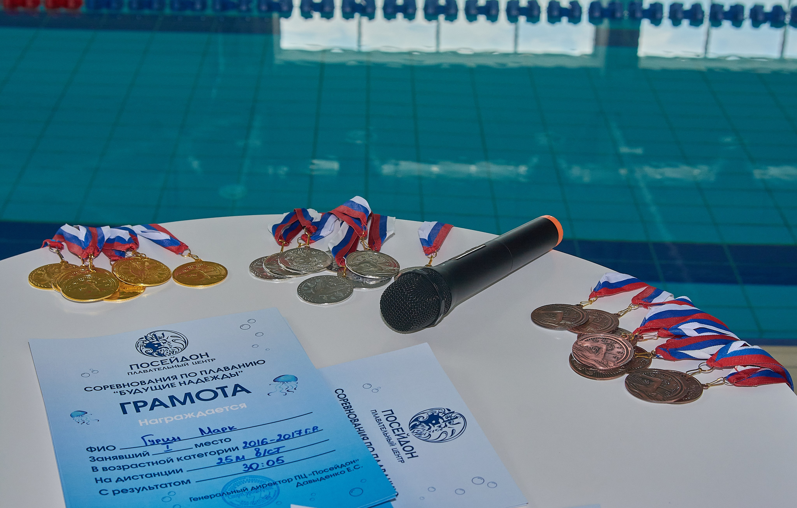 Плавание. Профессиональный спортивный фотограф в Санкт-Петербурге