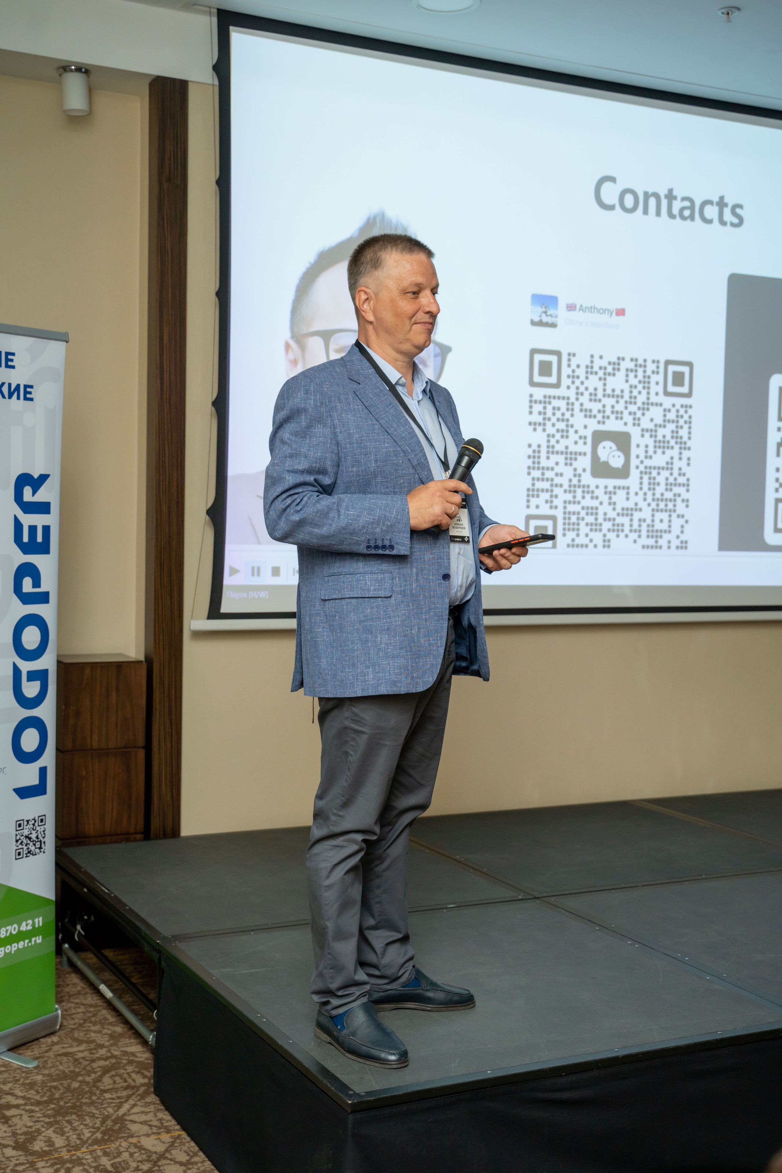 Репортаж «ЗАКОНТЕЙНЕРАМИ». Главная