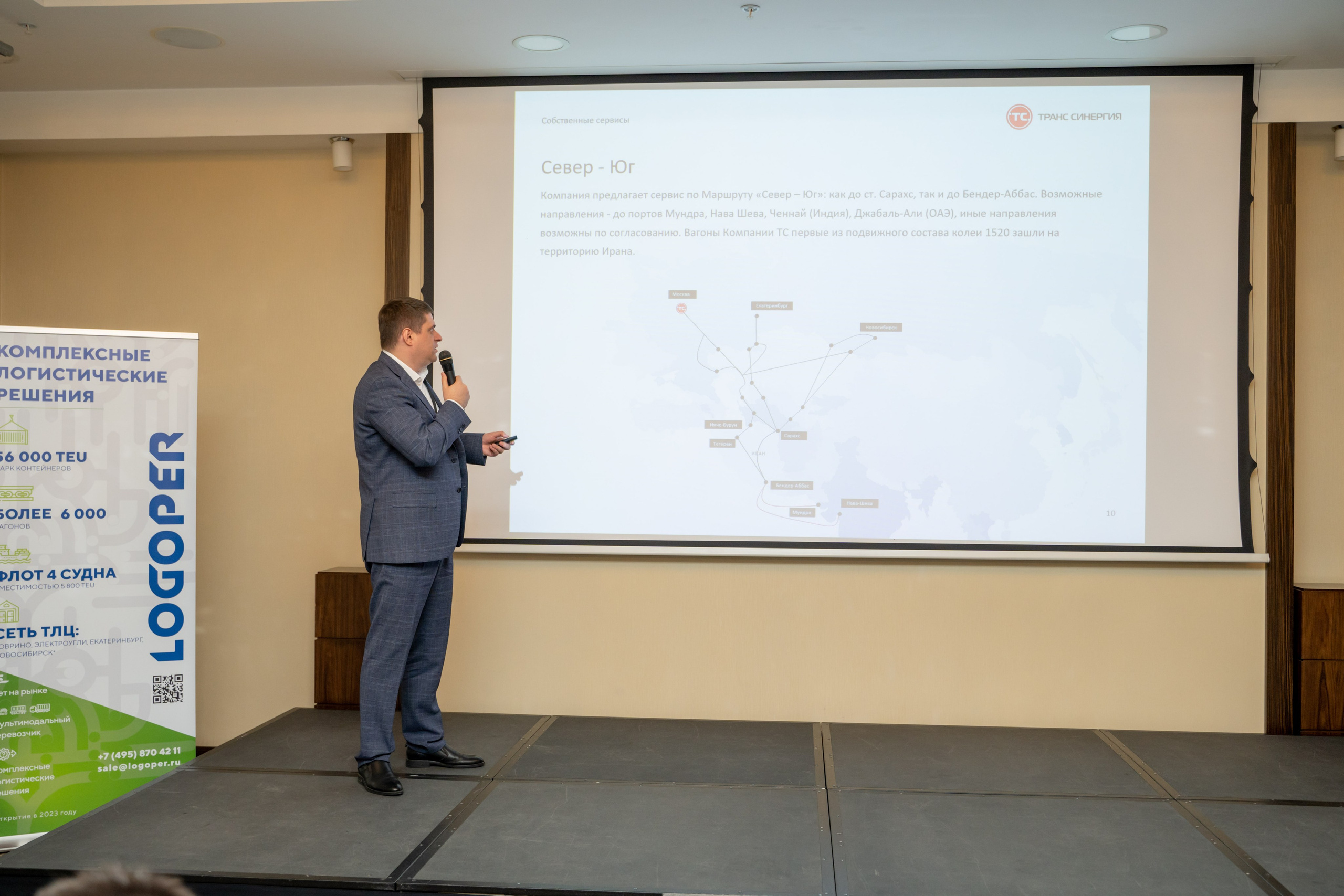 Репортаж «ЗАКОНТЕЙНЕРАМИ». Главная