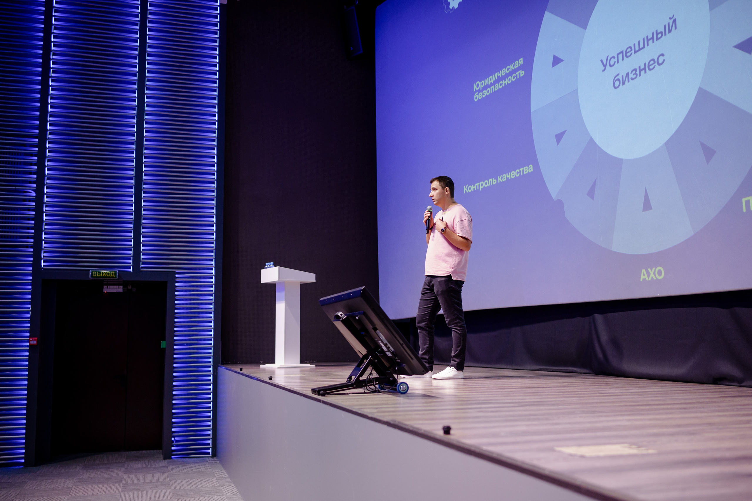 Репортажный фотограф на конференцию в Москве. Репортажный фотограф в Москве Саша Дружинина