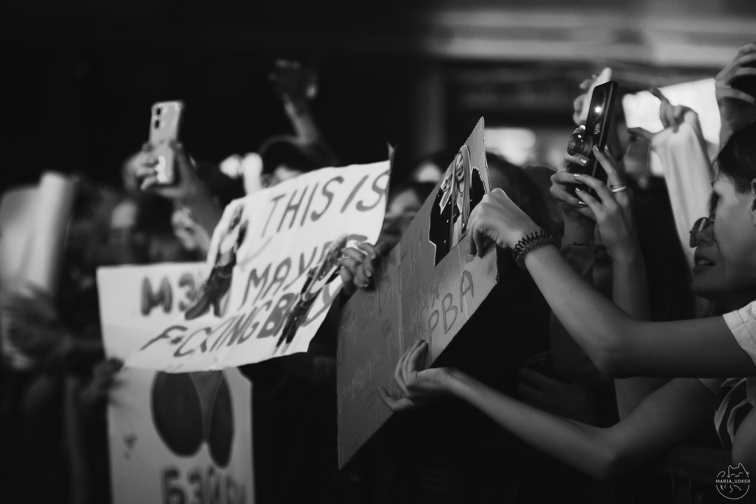 MAYBEBABY В КЛУБЕ BASE 22.11.24. Концертный и репортажный фотограф в Москве и Санкт-Петербурге Мария