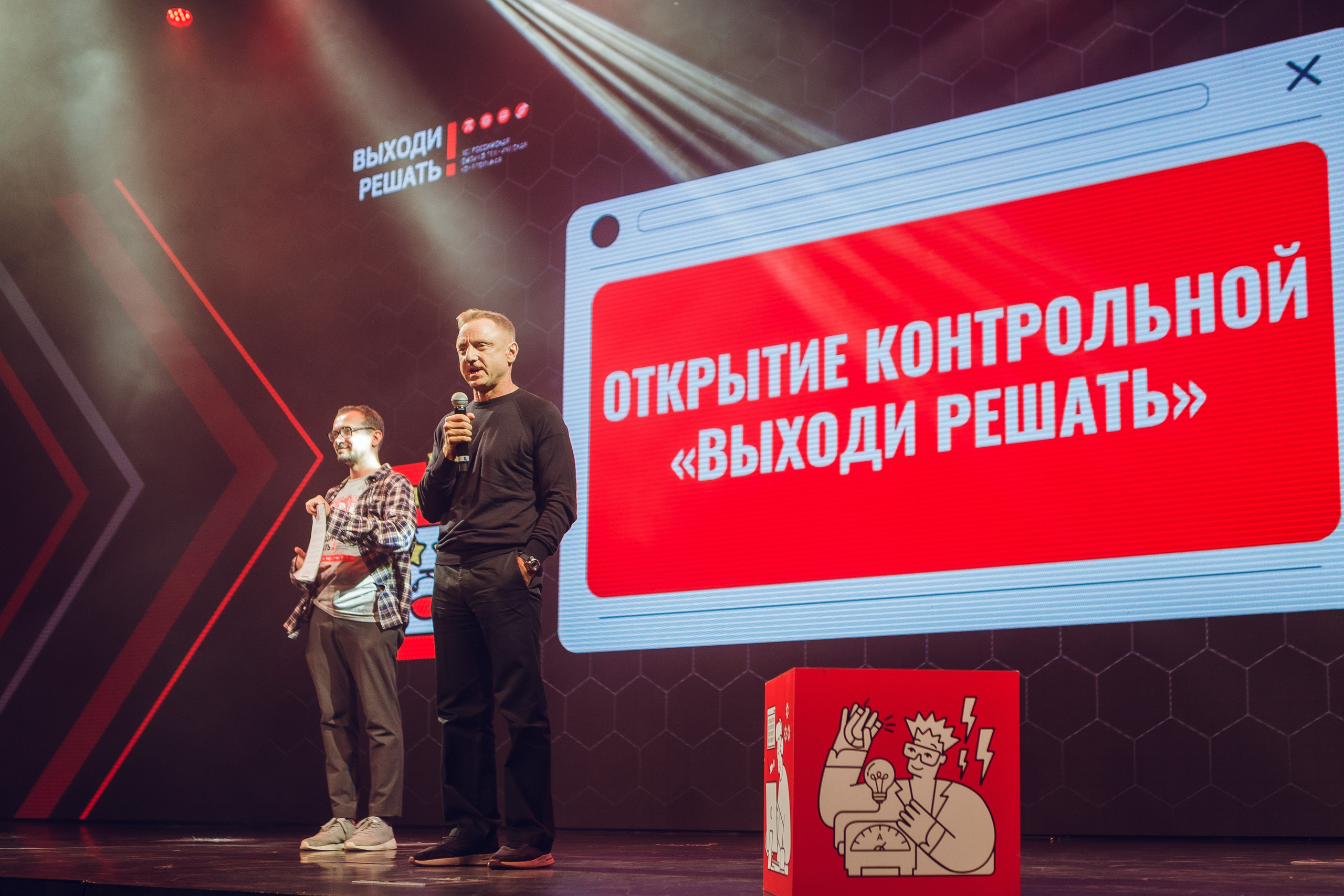 Олимпиада «Выходи решать» в ВК Арена. Семейный и бизнес фотограф в Москве Валерия Литвак
