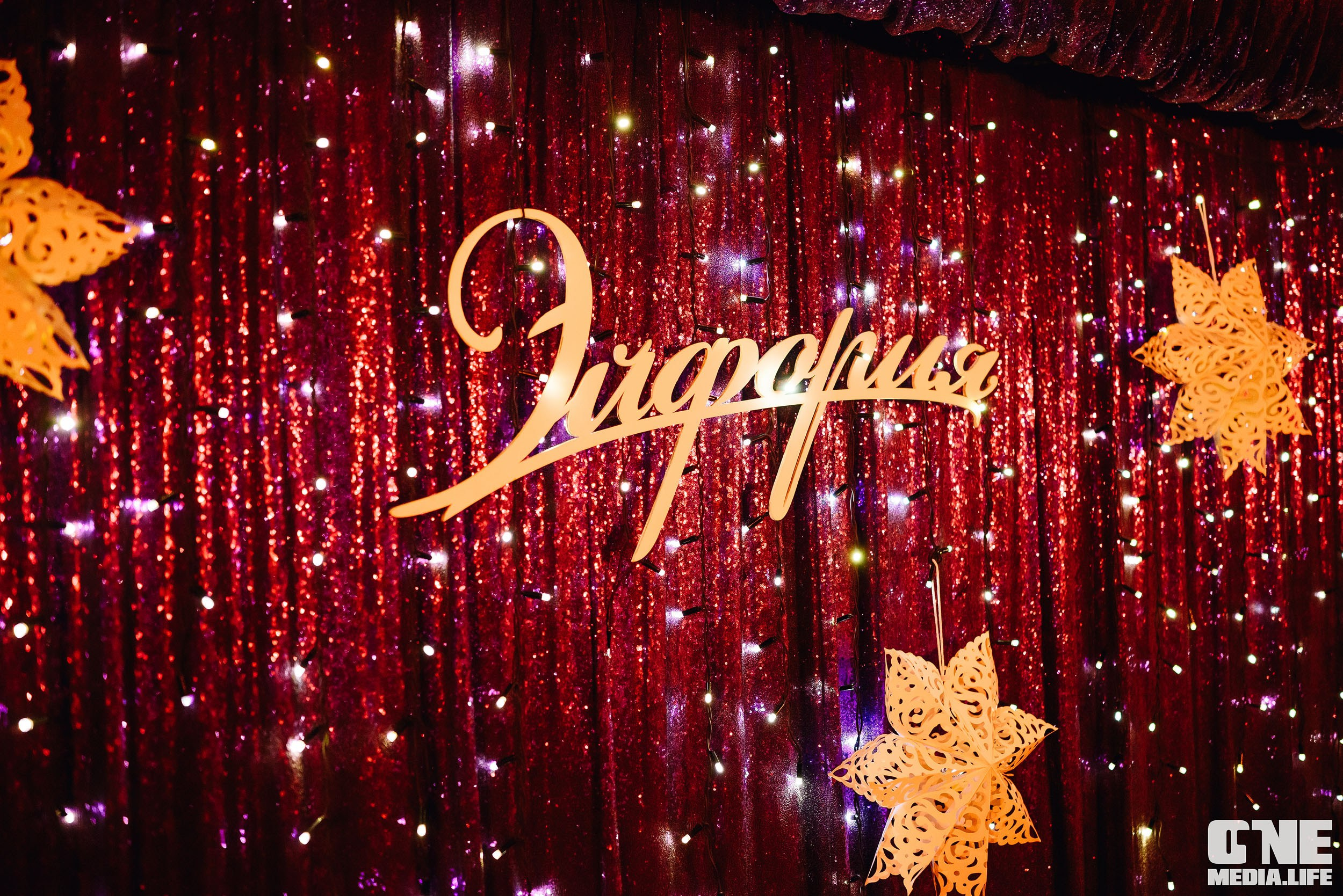 Репортаж из караоке-клуба Эйфория. One Media Life: фоторепортажи, фотоотчеты с мероприятий и заведений