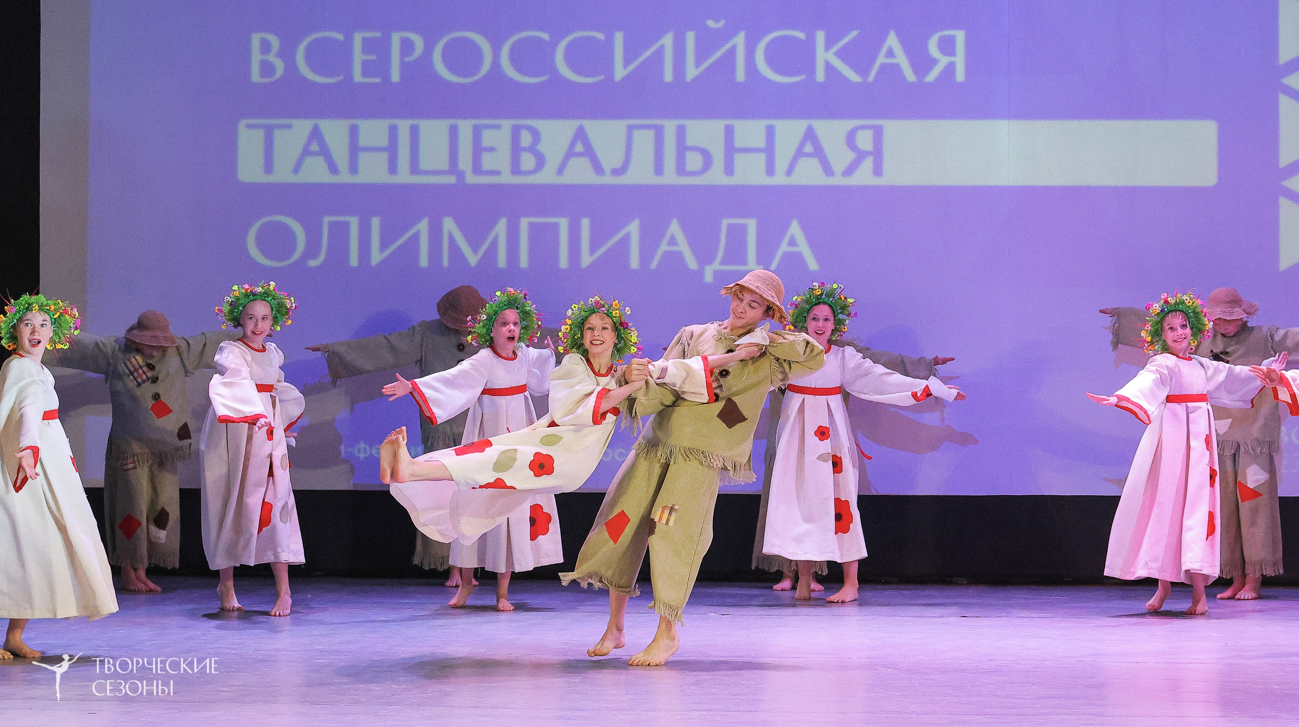 04.04.2026 III Конкурс-фестиваль «Всероссийская Танцевальная Олимпиада. Волгоград». Медиастудия Фото Концепт