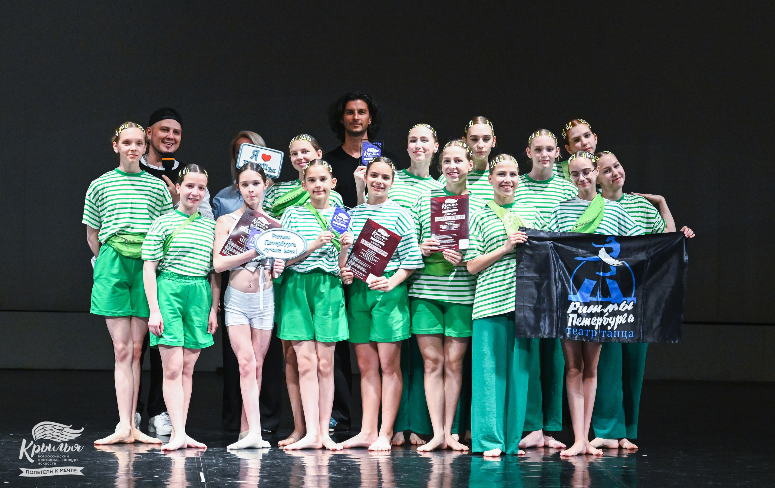 04.06.2025 Всероссийский фестиваль-конкурс искусств «Крылья» г. Санкт- Петербург. Медиастудия Фото Концепт