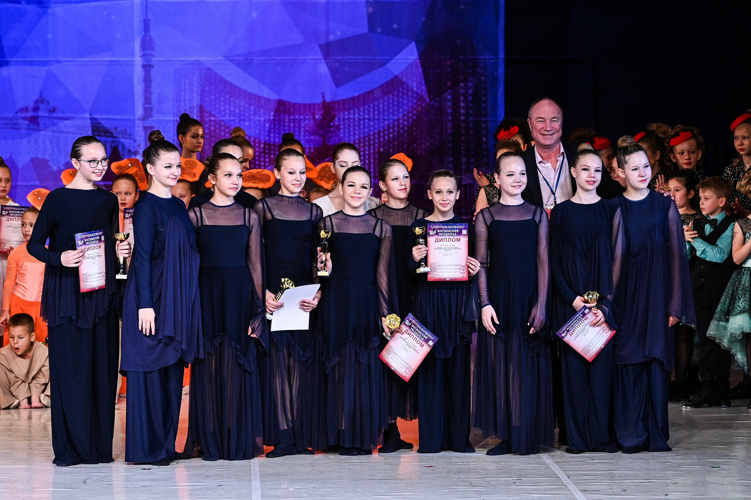 09.11.2024 «Московский Звездопад» Фестивальное движение «Шаг к мечте» г. Москва. Медиастудия Фото Концепт