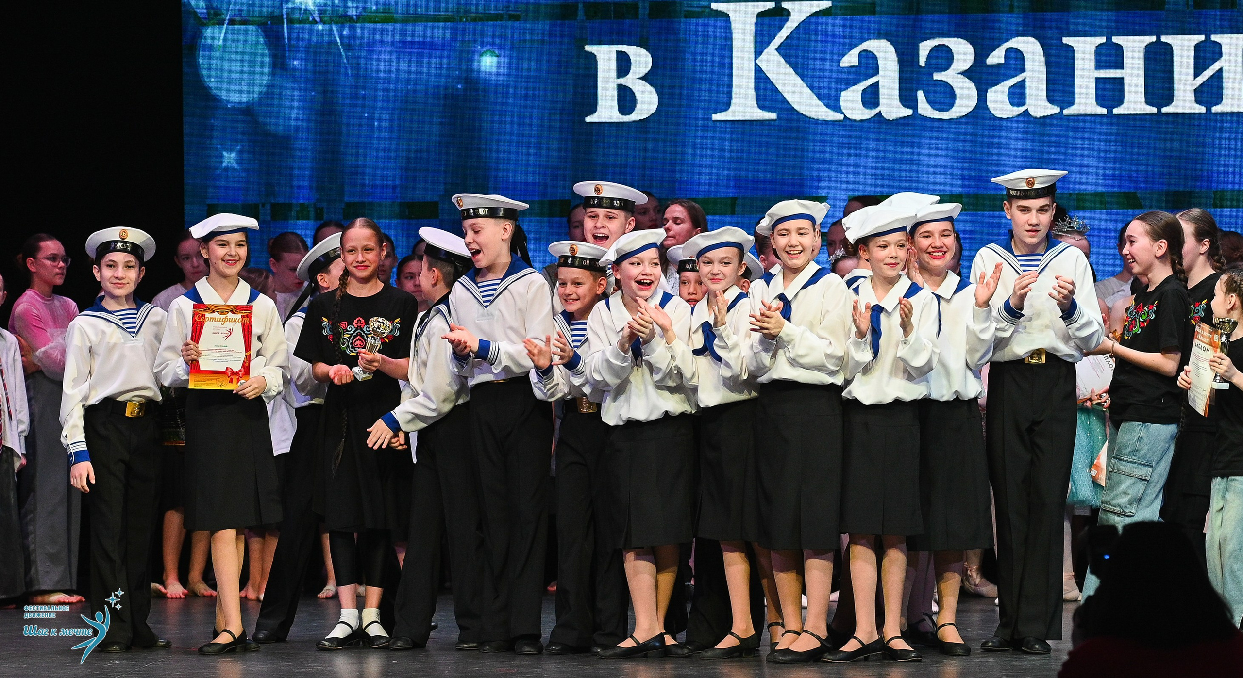 05.04.2025 Фестивальное движение «Шаг к мечте» г. Казань. Медиастудия Фото Концепт