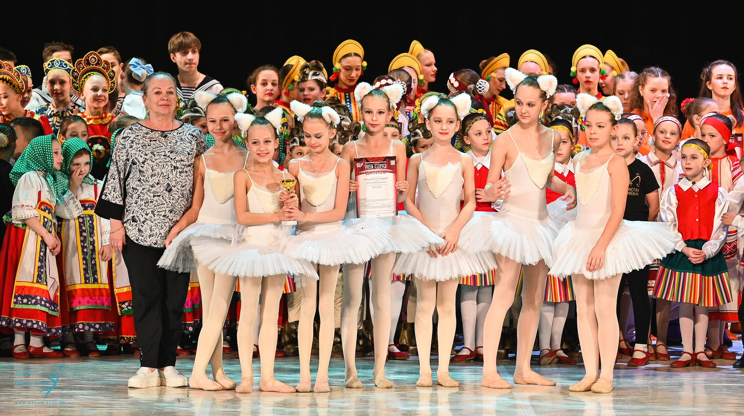 15.03.2025 «Моя Сцена» Фестивальное движение «Шаг к мечте» г. Москва. Медиастудия Фото Концепт