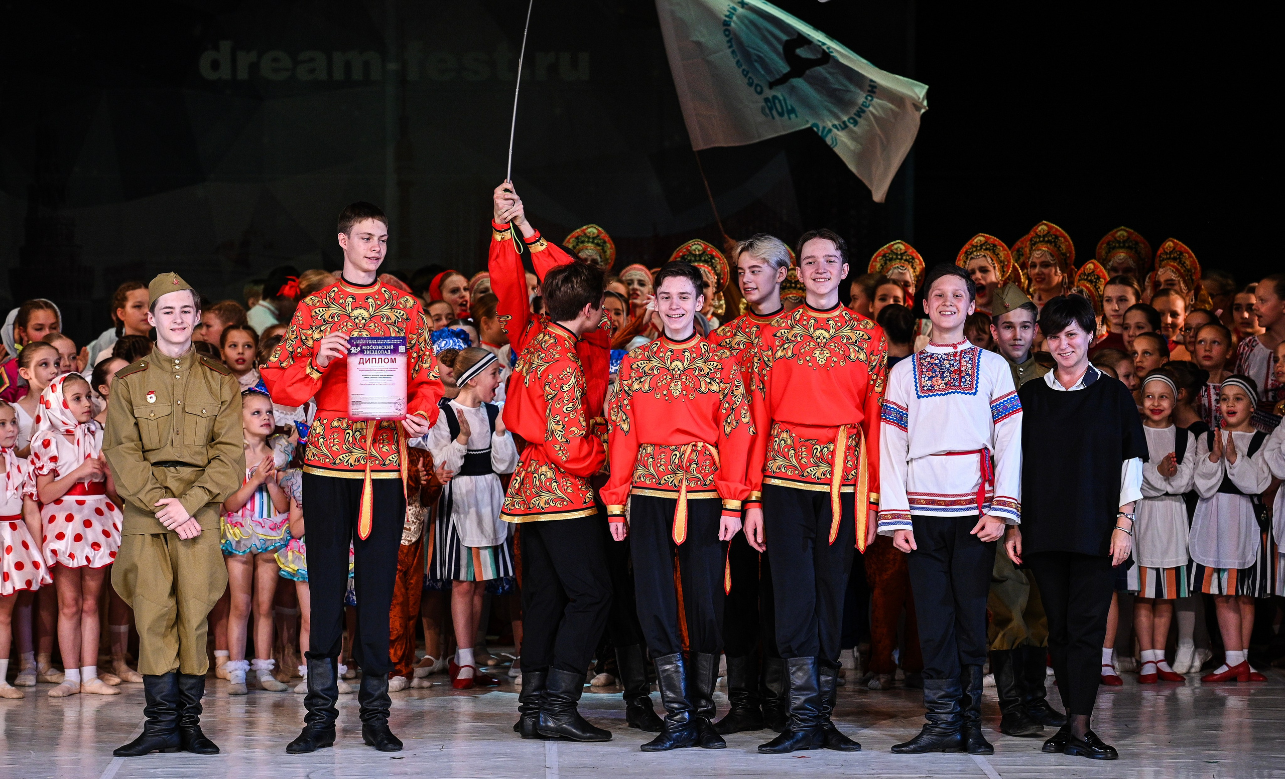 09.11.2024 «Московский Звездопад» Фестивальное движение «Шаг к мечте» г. Москва. Медиастудия Фото Концепт
