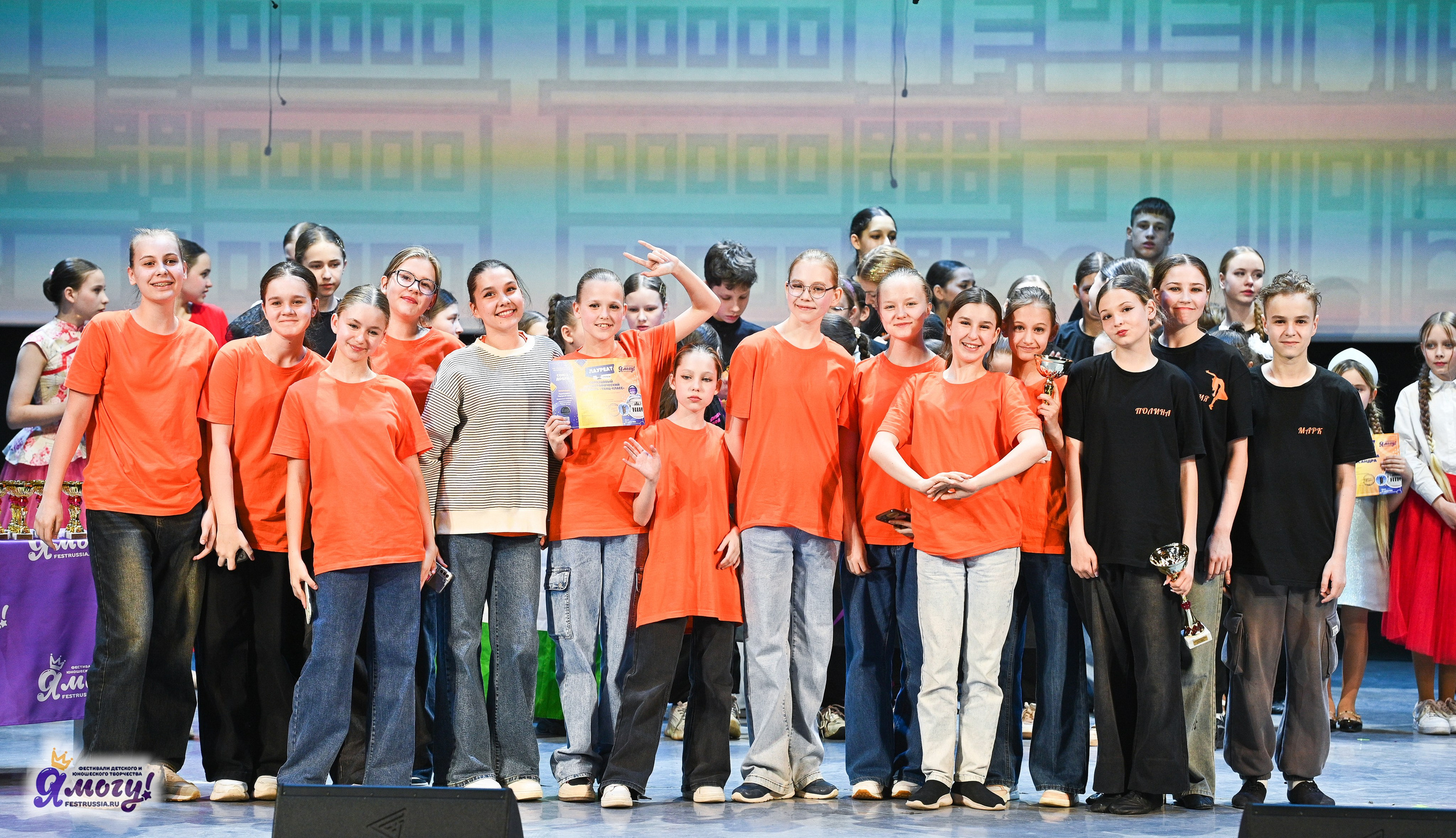 28.04.2025 «Я МОГУ!» XVIII Международный фестиваль-конкурс «Союз Добра» г. Минск. Медиастудия Фото Концепт