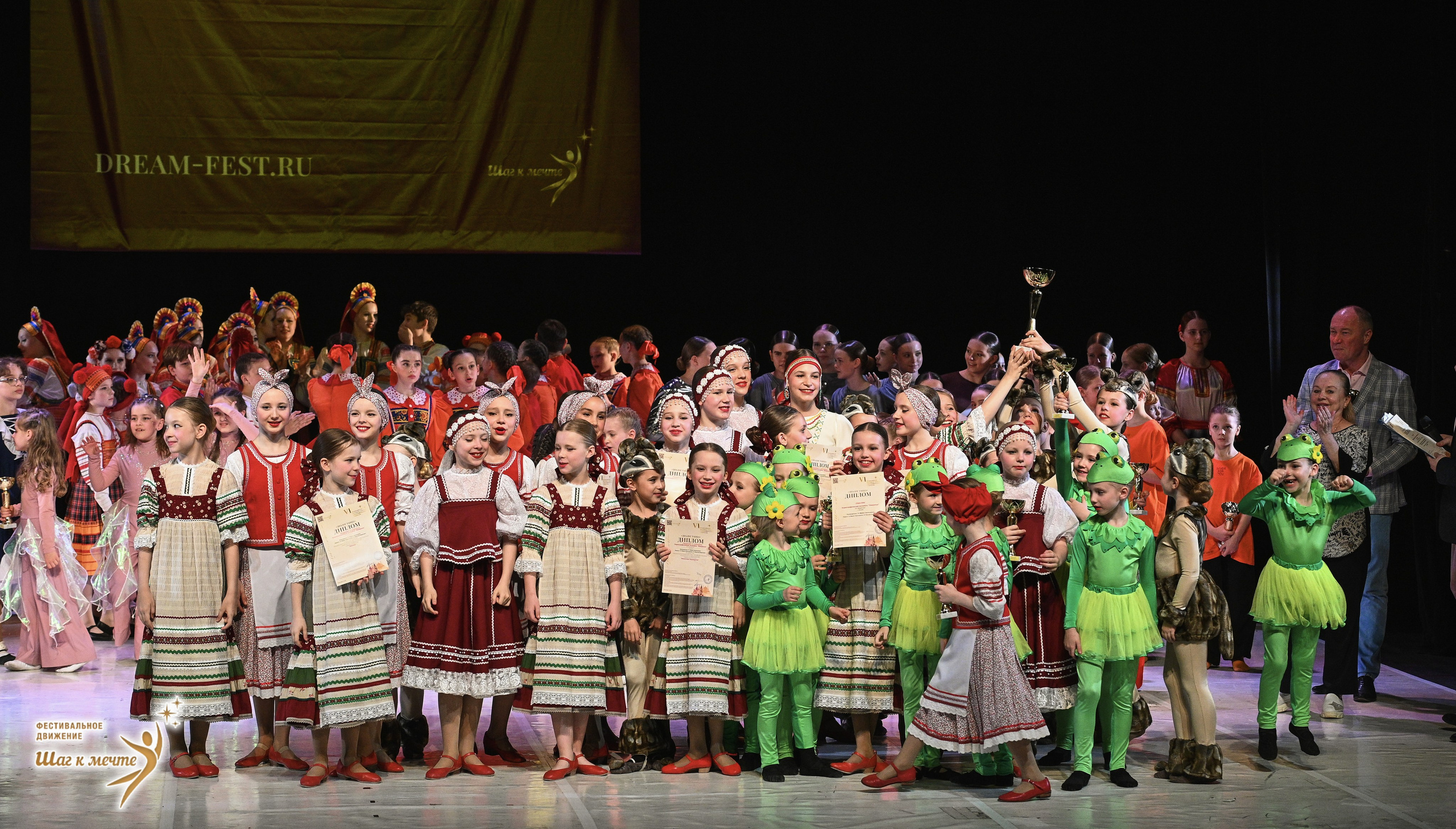 23.05.2026 «Шаг к мечте» Всероссийский фестиваль-конкурс «Диалог Танца» г. Москва. Медиастудия Фото Концепт