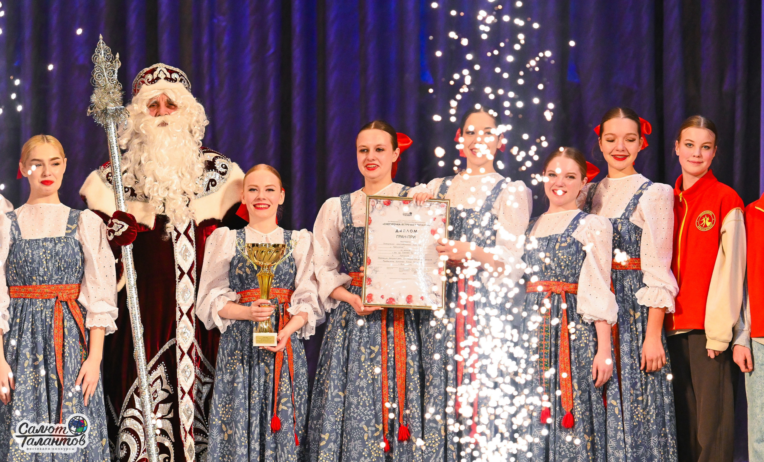 08.01.2026 «Салют Талантов» 8-й фестиваль-конкурс «Снегурочка встречает таланты» г. Ярославль. Медиастудия Фото Концепт