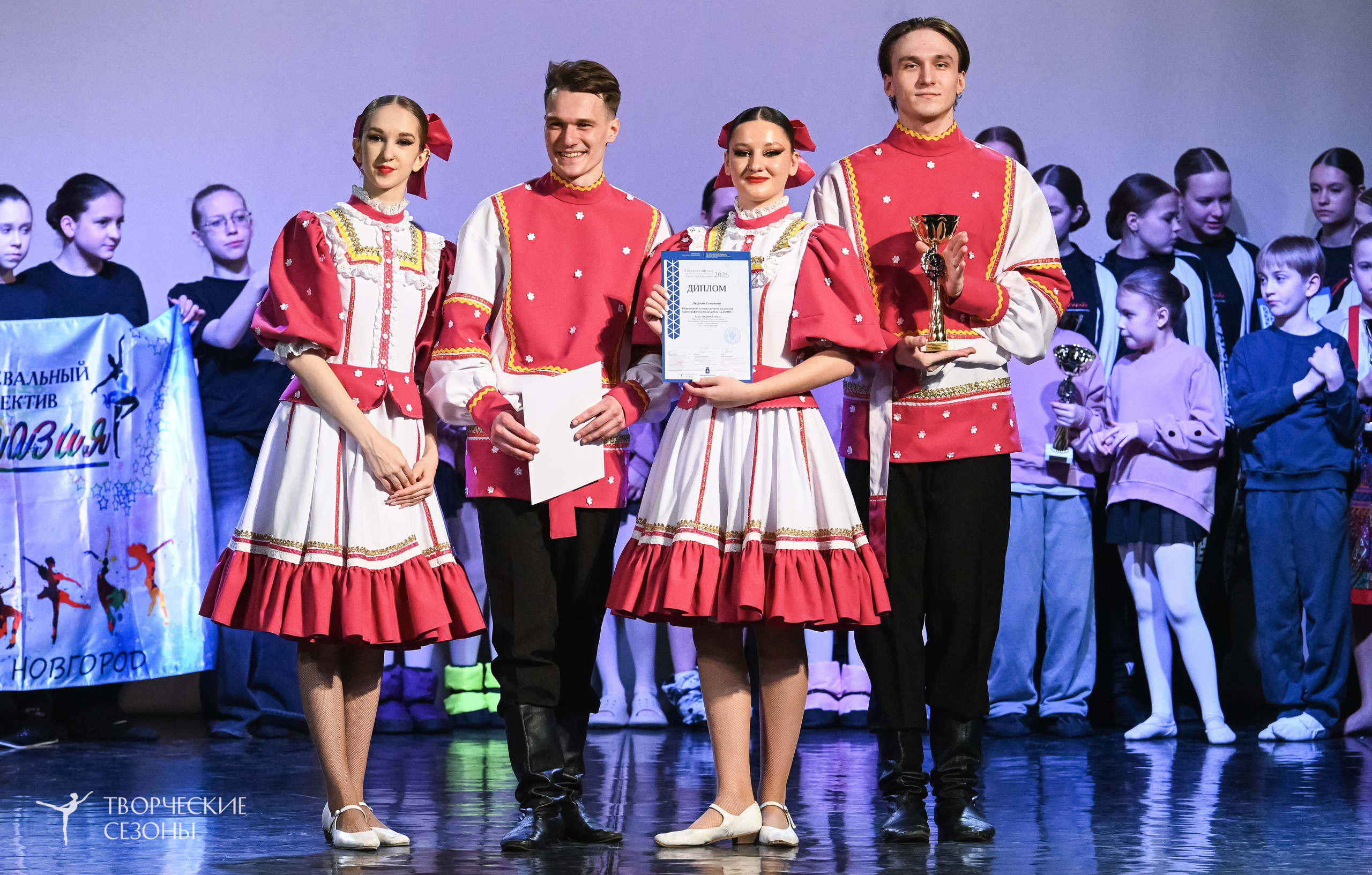 22.02.2026 II Всероссийский конкурс-фестиваль «Точка притяжения» г. Нижний Новгород. Медиастудия Фото Концепт
