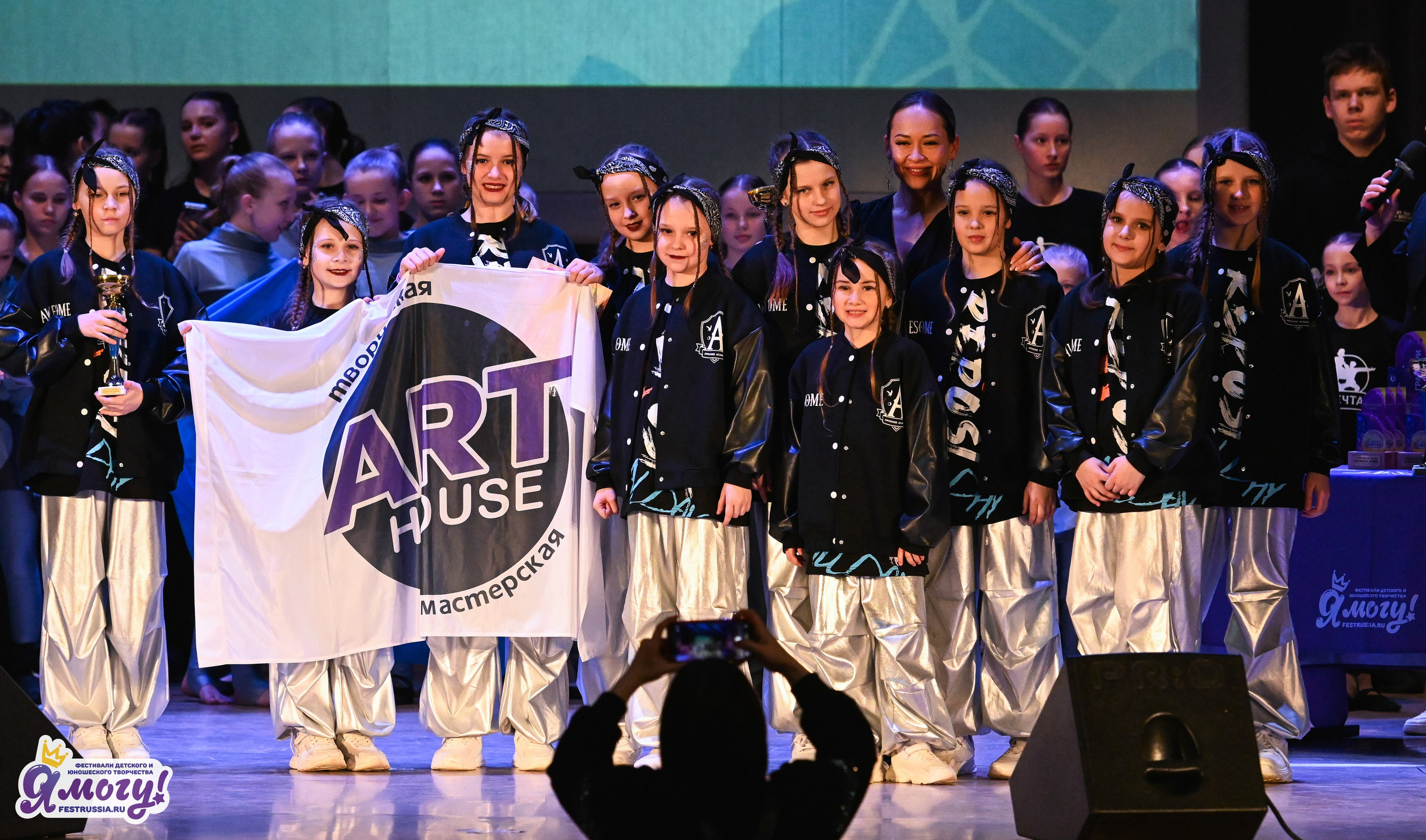 08.03.2026 «Я МОГУ!» 49-й Международный фестиваль-конкурс «Ярославская мозайка». Медиастудия Фото Концепт