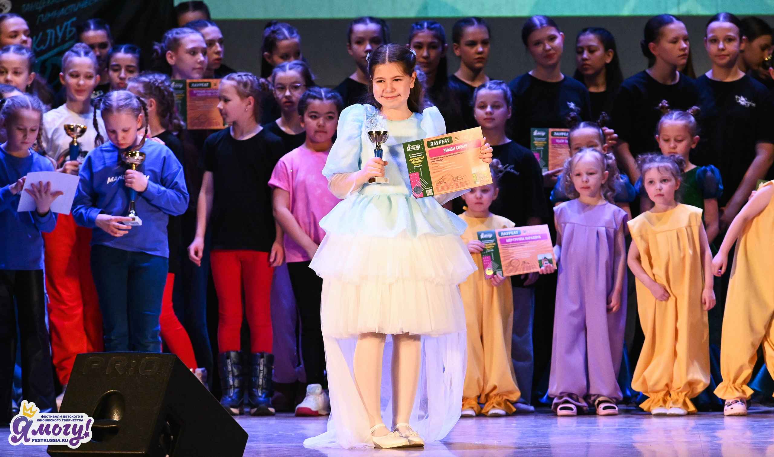 08.03.2026 «Я МОГУ!» 49-й Международный фестиваль-конкурс «Ярославская мозайка». Медиастудия Фото Концепт