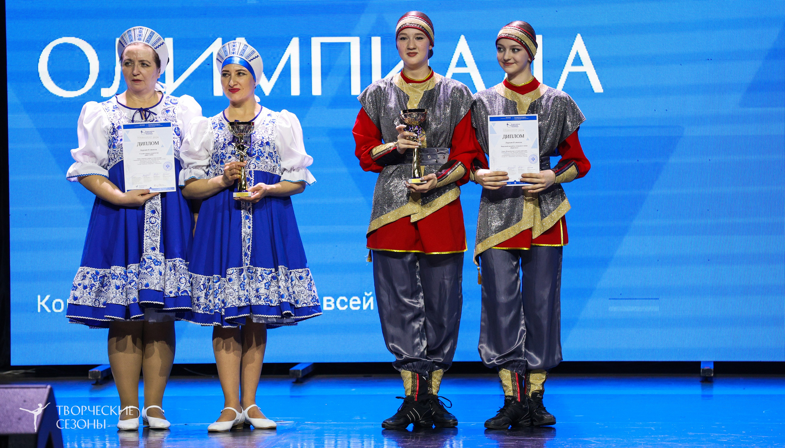 14.11.2024 «Всероссийская танцевальная олимпиада» г. Казань. Медиастудия Фото Концепт