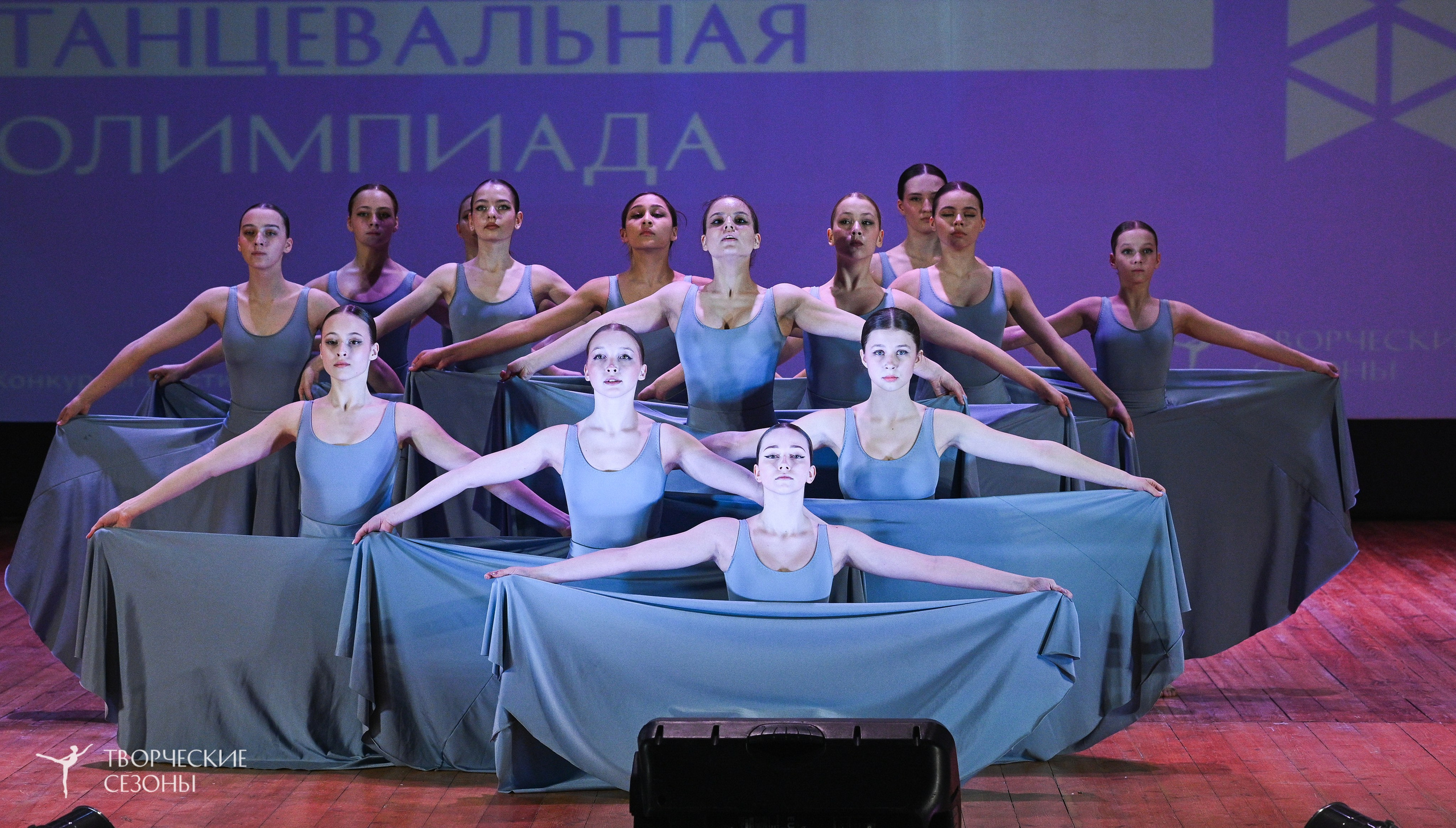 23.03.2025 «Творческие сезоны» Всероссийская Танцевальная Олимпиада г. Волгоград. Медиастудия Фото Концепт