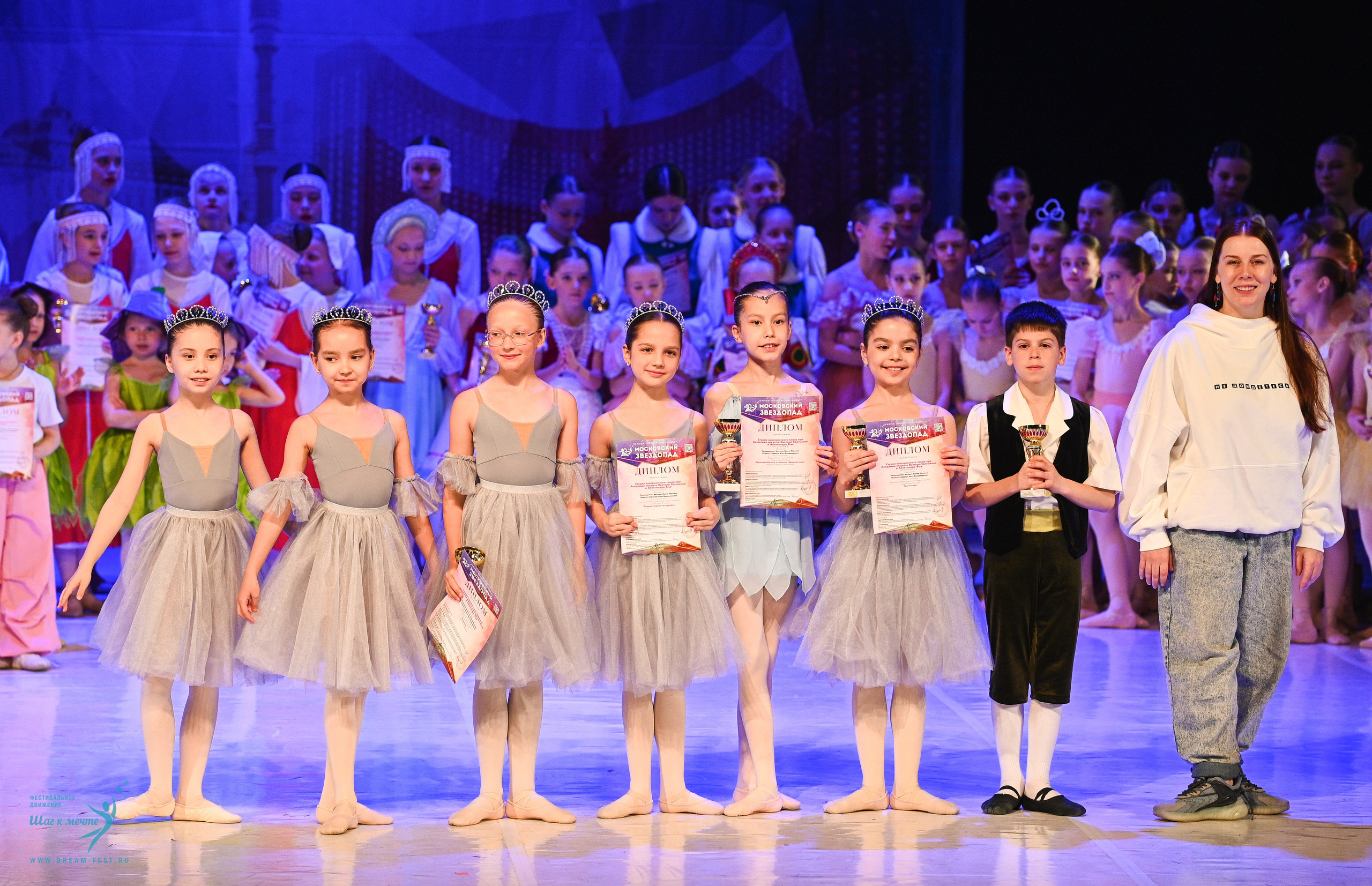 17.05.2025 «Московский Звездопад» Фестивальное движение «Шаг к мечте» г. Москва. Медиастудия Фото Концепт
