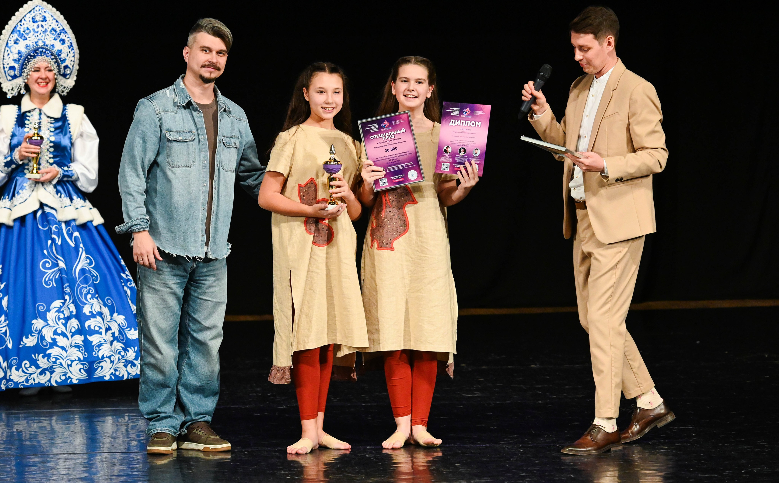 17.11.2024 Фестиваль хореографического искусства «АРТ-КОМПАС. ПРИВОЛЖЬЕ» г. НН. Медиастудия Фото Концепт