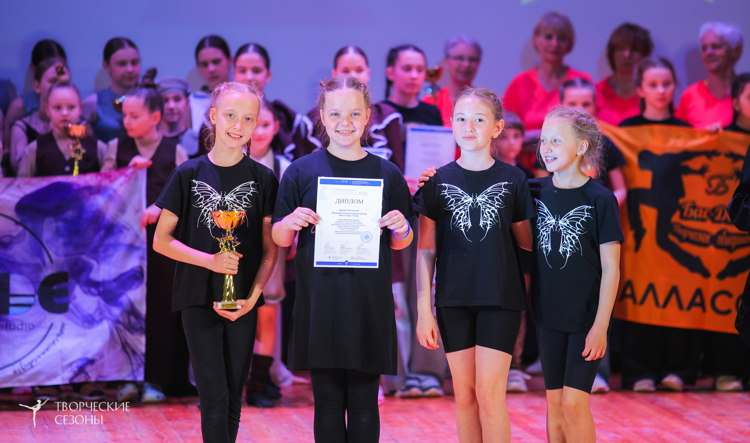 19.04.2025 «Творческие сезоны» Волгоградские ассамблеи искусств г. Волгоград. Медиастудия Фото Концепт