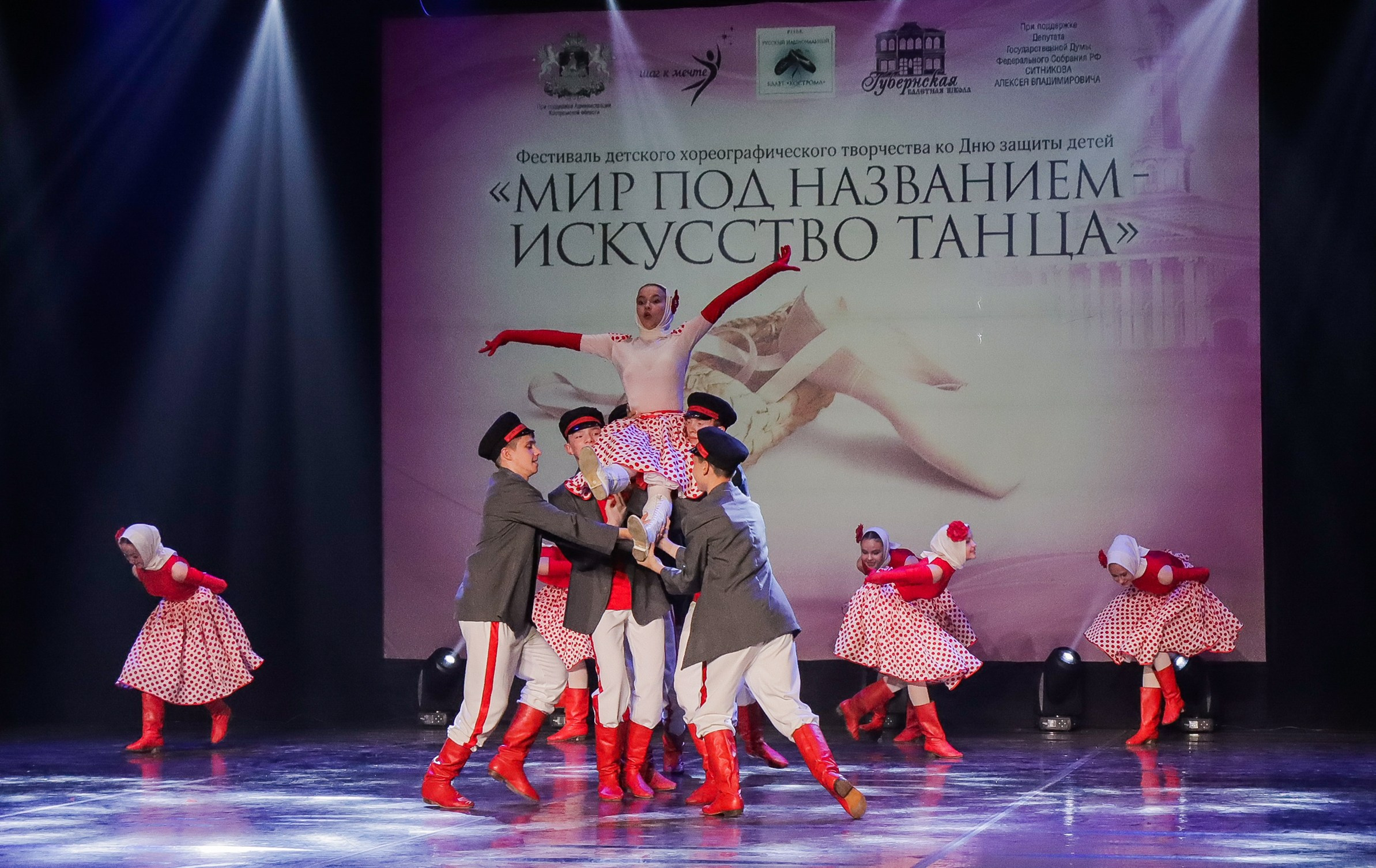 01.06.2024 Фестиваль-конкурс «Мир под названием — Искусство танца» г. Кострома. Медиастудия Фото Концепт