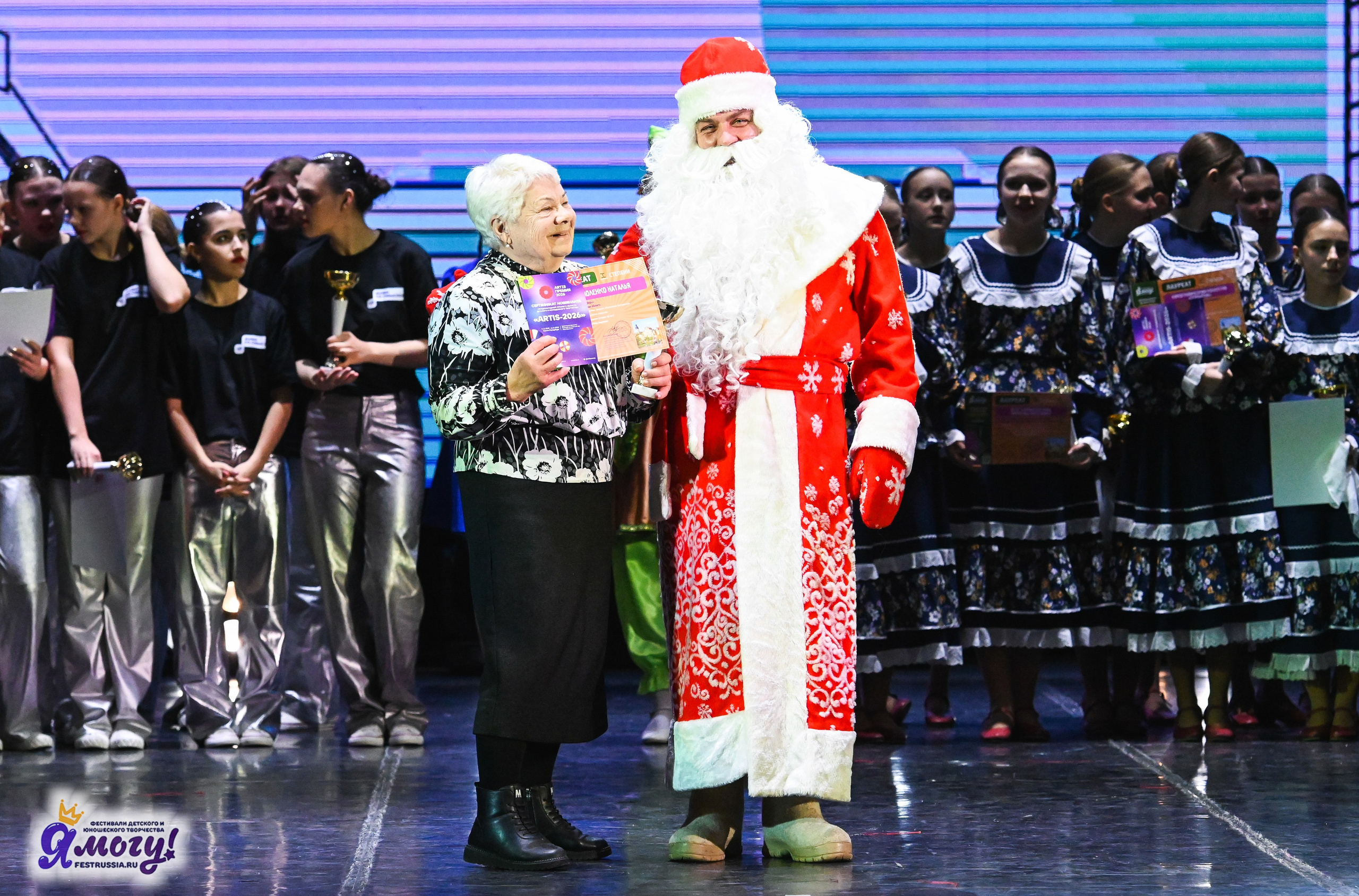 23.12.2025 «Я МОГУ!» XXII Международный фестиваль-конкурс «Союз Добра» г. Минск. Медиастудия Фото Концепт