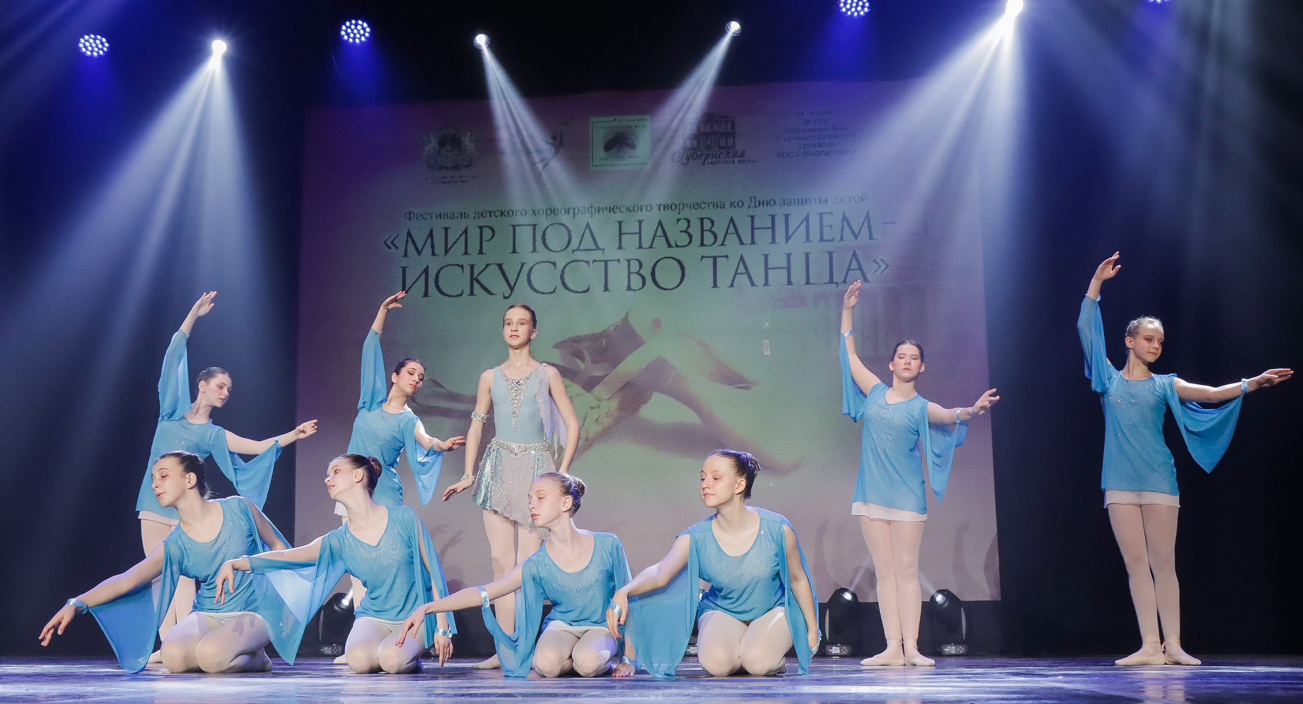 01.06.2024 Фестиваль-конкурс «Мир под названием — Искусство танца» г. Кострома. Медиастудия Фото Концепт