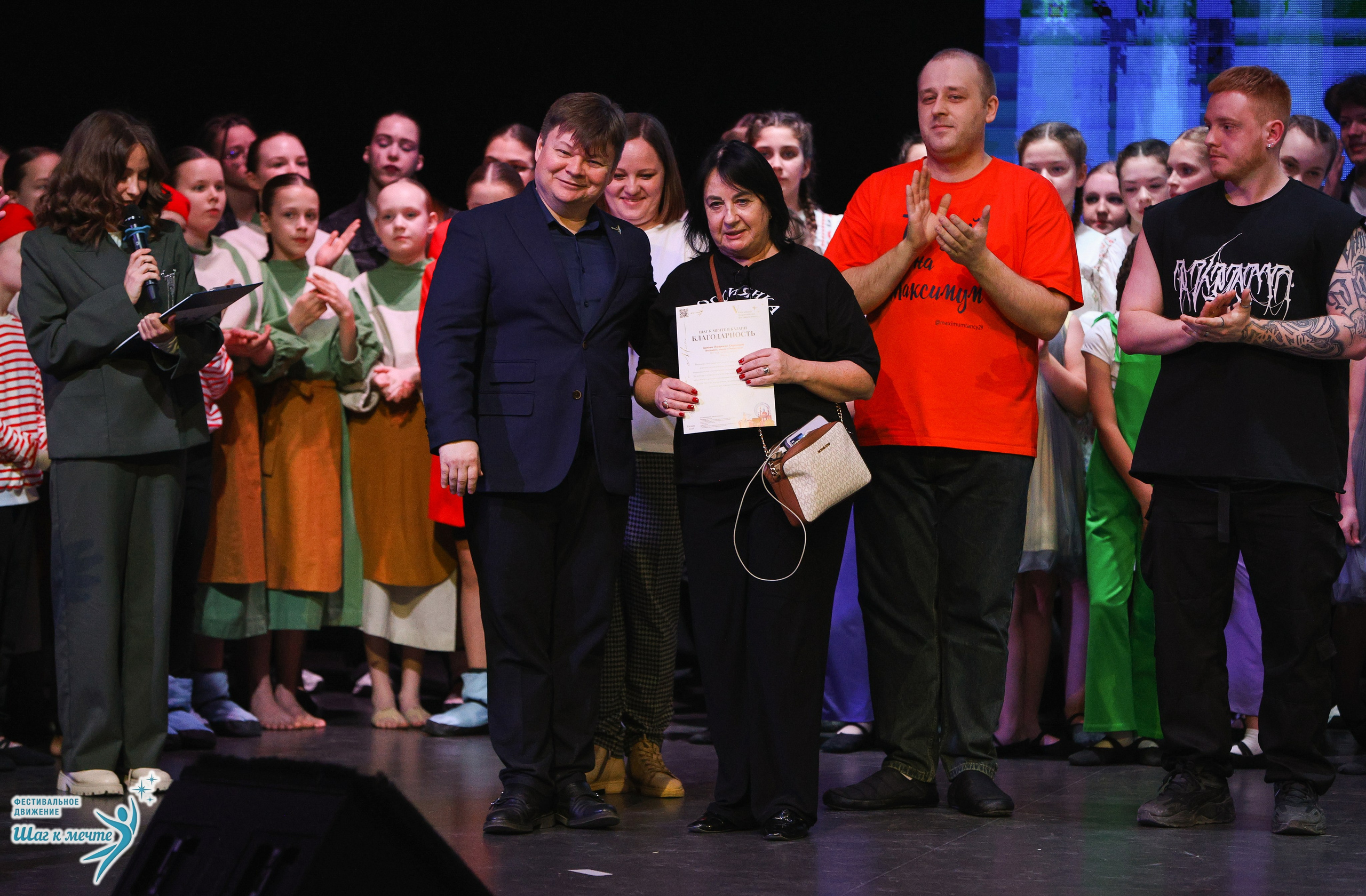 04.04.2026 Фестивальное движение «Шаг к мечте» г. Казань. Медиастудия Фото Концепт