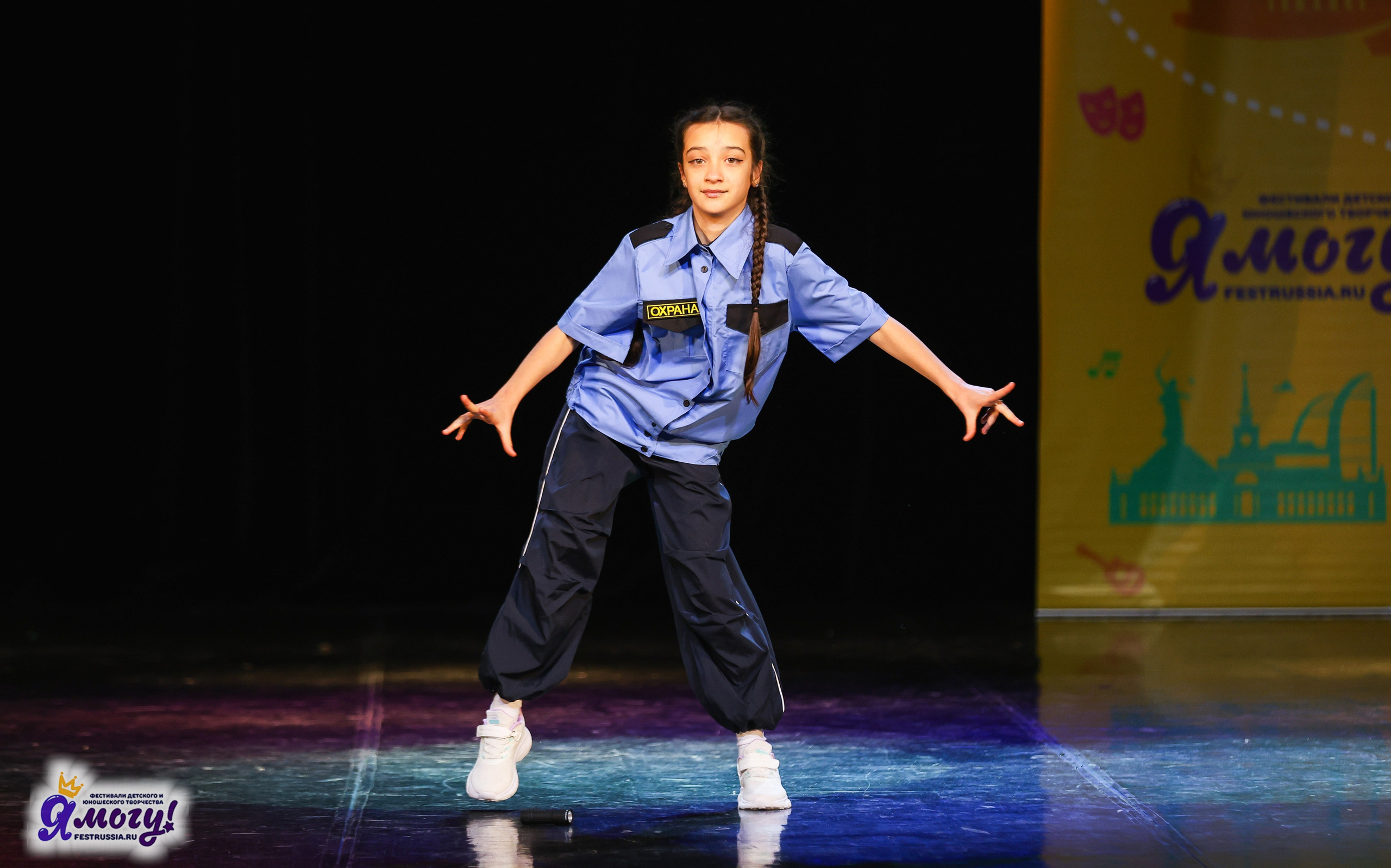 02.11.2025 «Я МОГУ!» 86-й Международный фестиваль-конкурс «Вдохновение.Осень» г. Санкт-Петербург. Медиастудия Фото Концепт