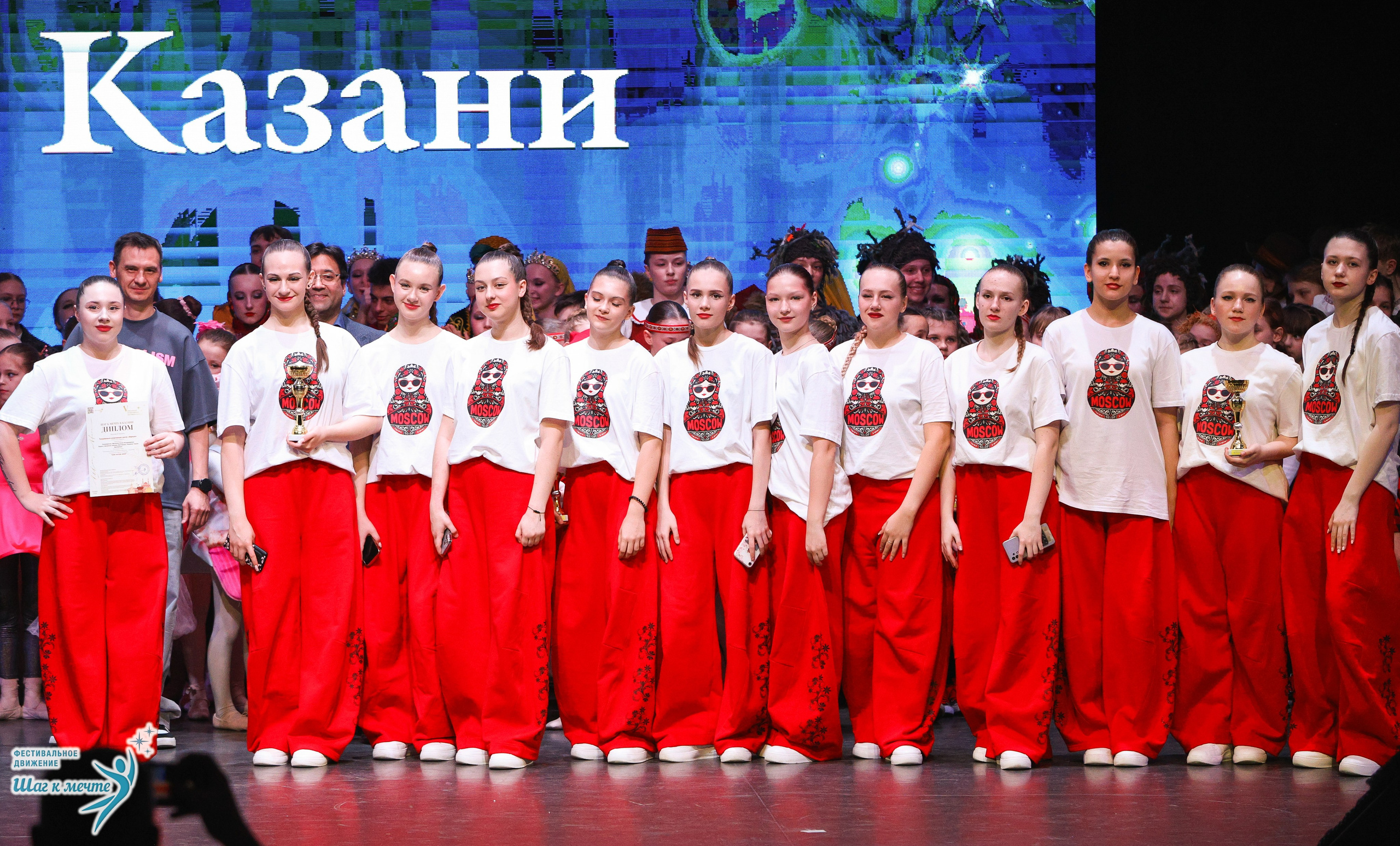04.04.2026 Фестивальное движение «Шаг к мечте» г. Казань. Медиастудия Фото Концепт
