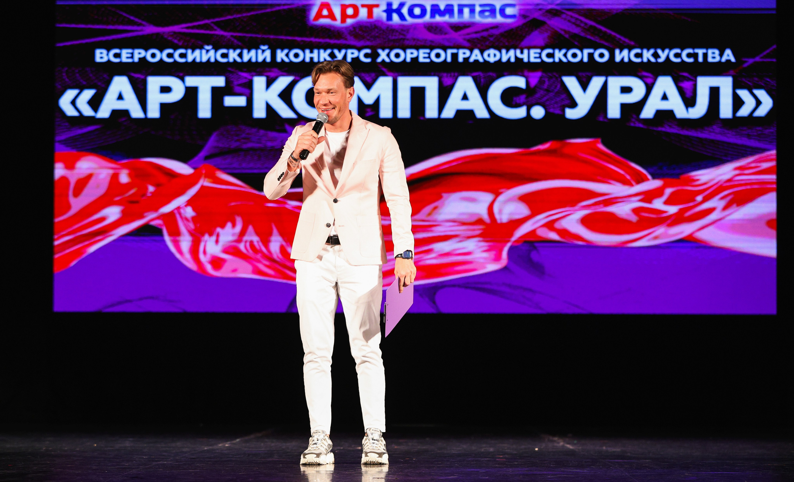 06.04.2025 Фестиваль хореографического искусства «АРТ-КОМПАС. УРАЛ» г. Екб. Медиастудия Фото Концепт