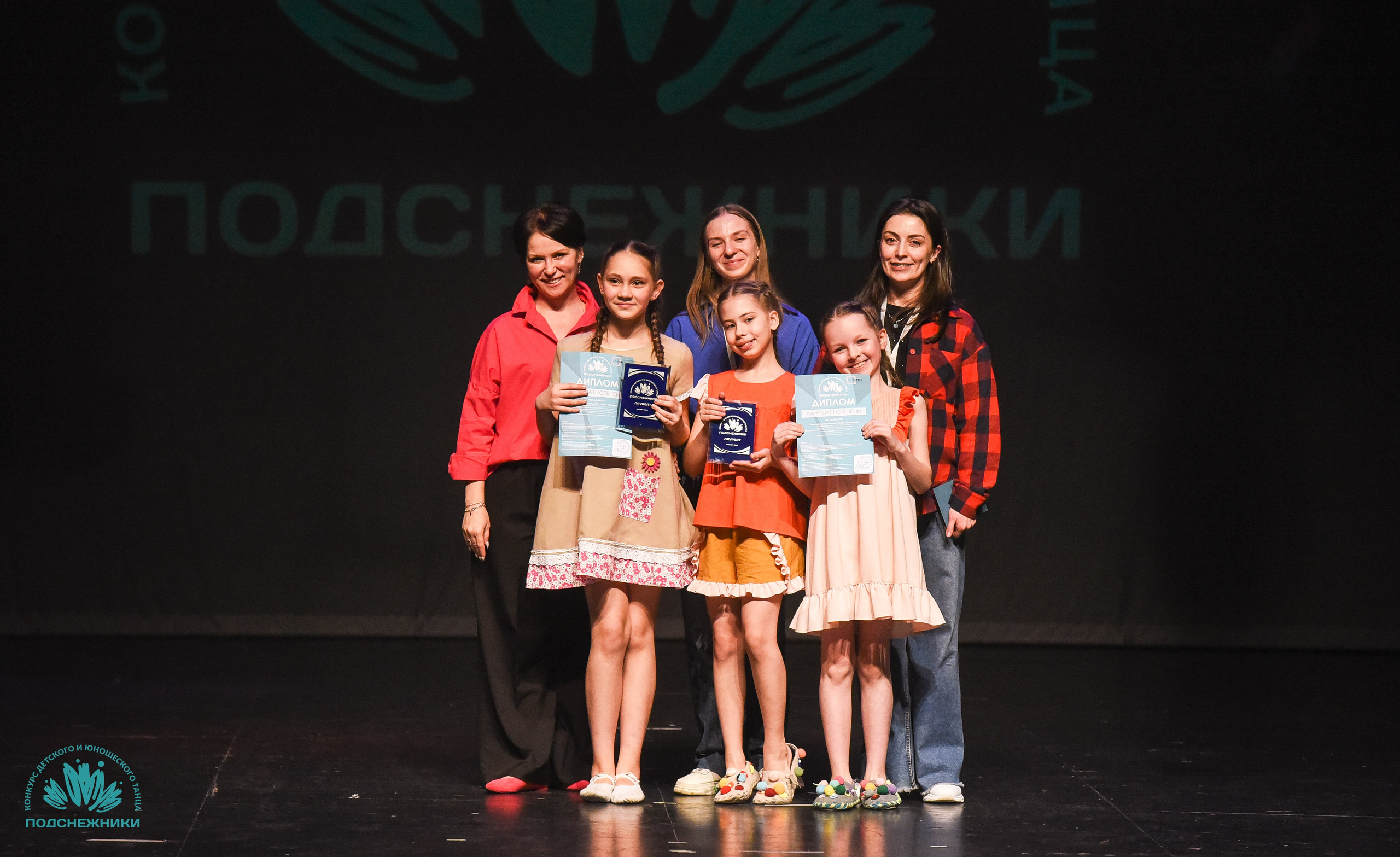 29.03.2025 Всероссийский конкурс детского и юношеского танца «Подснежники» г. Москва. Медиастудия Фото Концепт