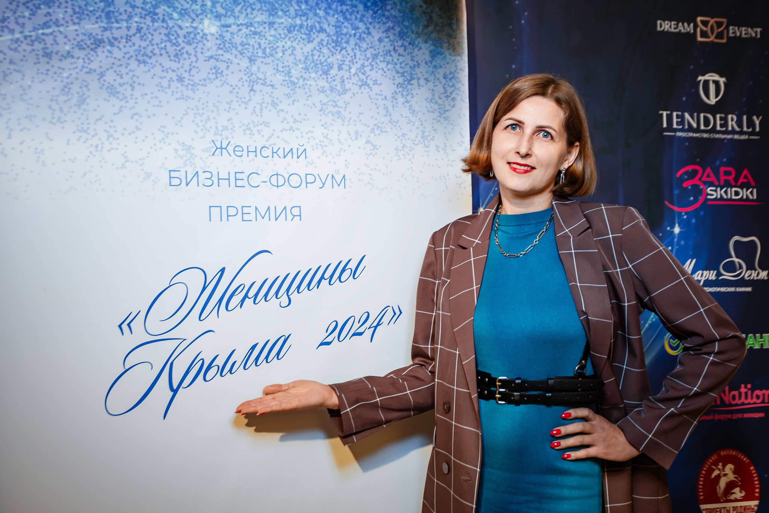 Бизнес — форум «Женщины Крыма 2024»_Симферополь_Рыбацкая деревня_23.11.24. Аминов Руслан | Фотограф