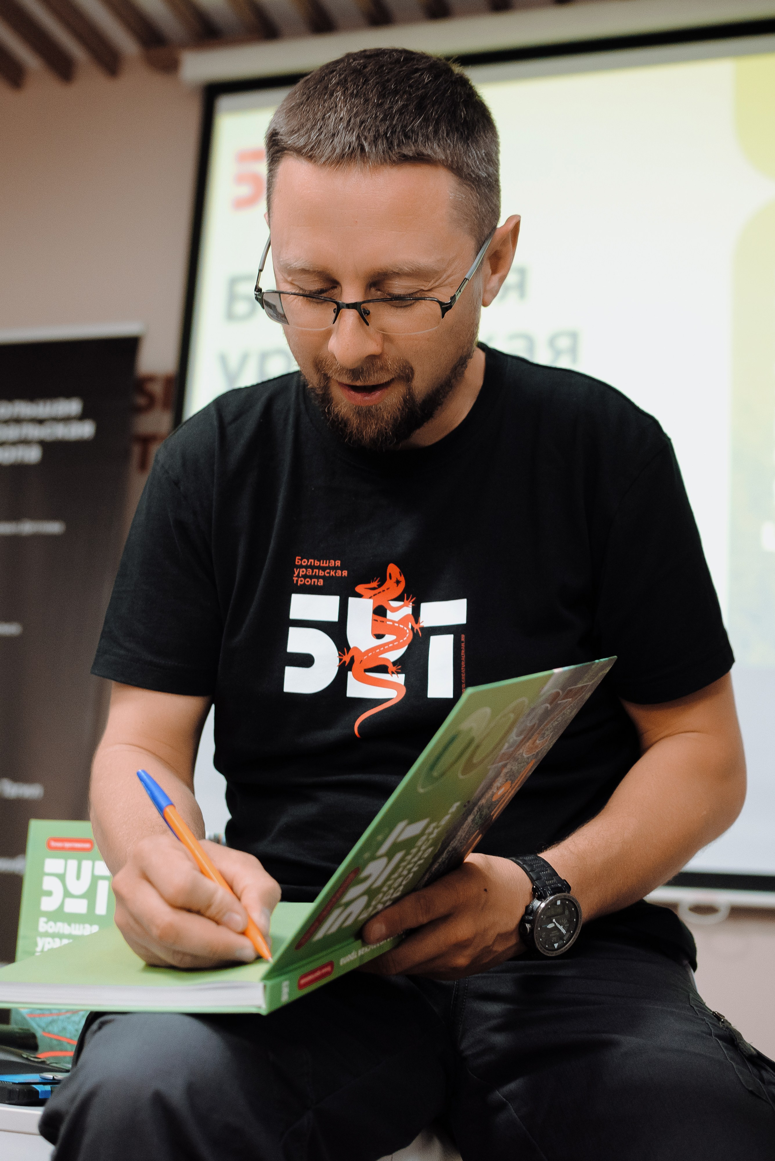 ОБЛАСТНАЯ КОНФЕРЕНЦИЯ «РАЗВИТИЕ ТУРИЗМА В ЧЕЛЯБИНСКОЙ ОБЛАСТИ». Репортажный фотограф Зуев Роман г. Челябинск