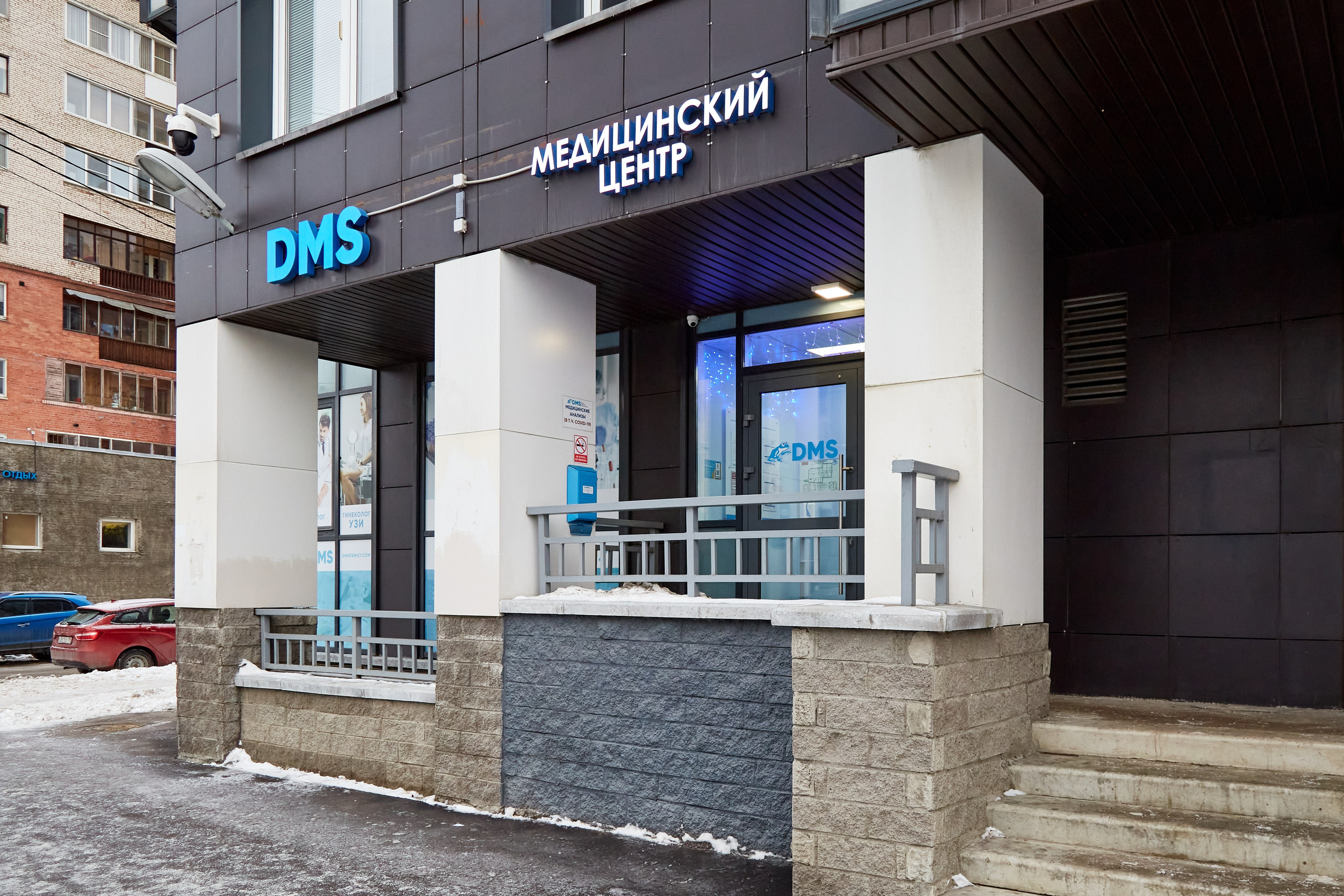 Клиника DMS Family. Фотограф Анастасия Леонтьева Санкт-Петербург