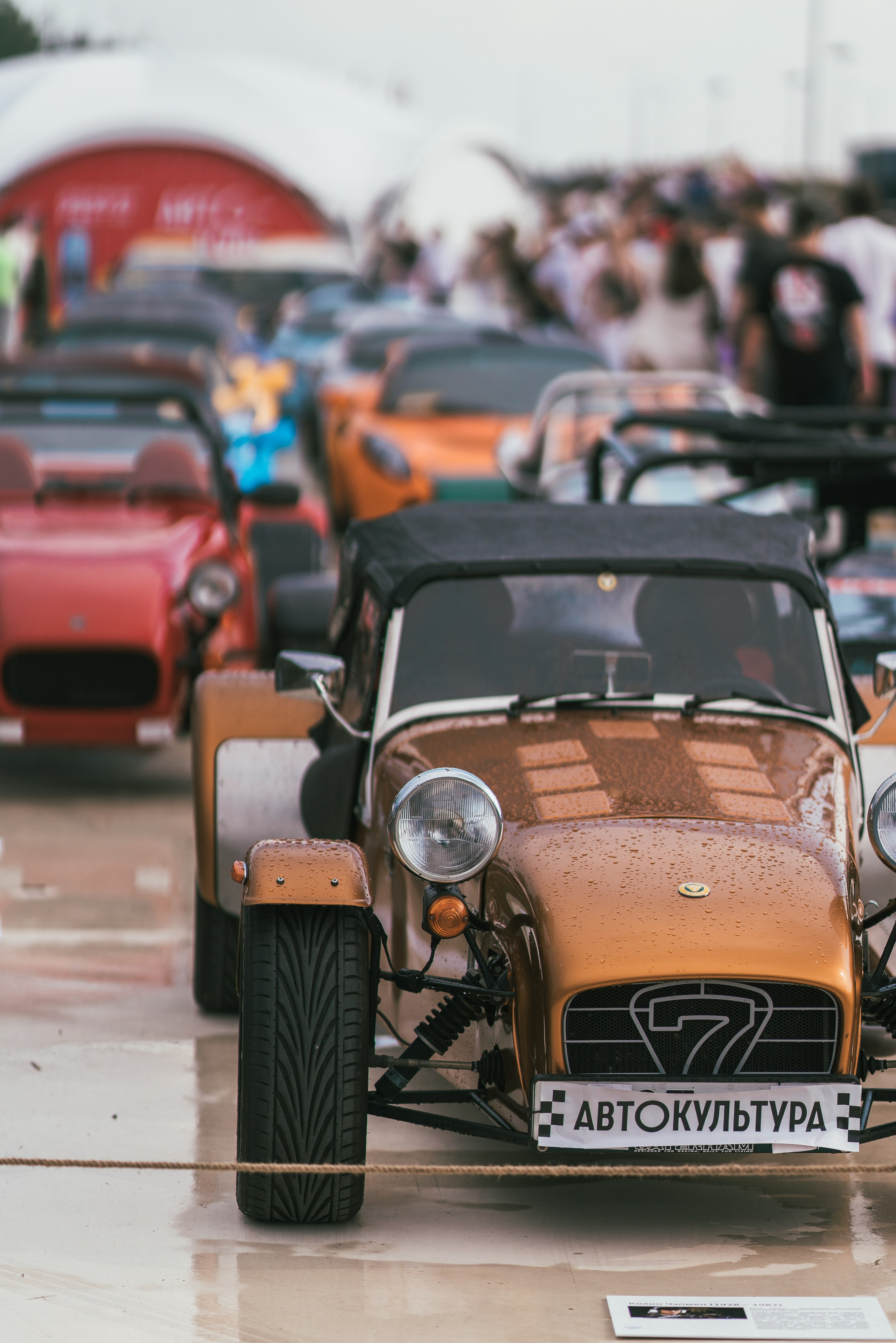 Автокультура х GarageFest. Жуков Илья  свадебный фотограф в Москве