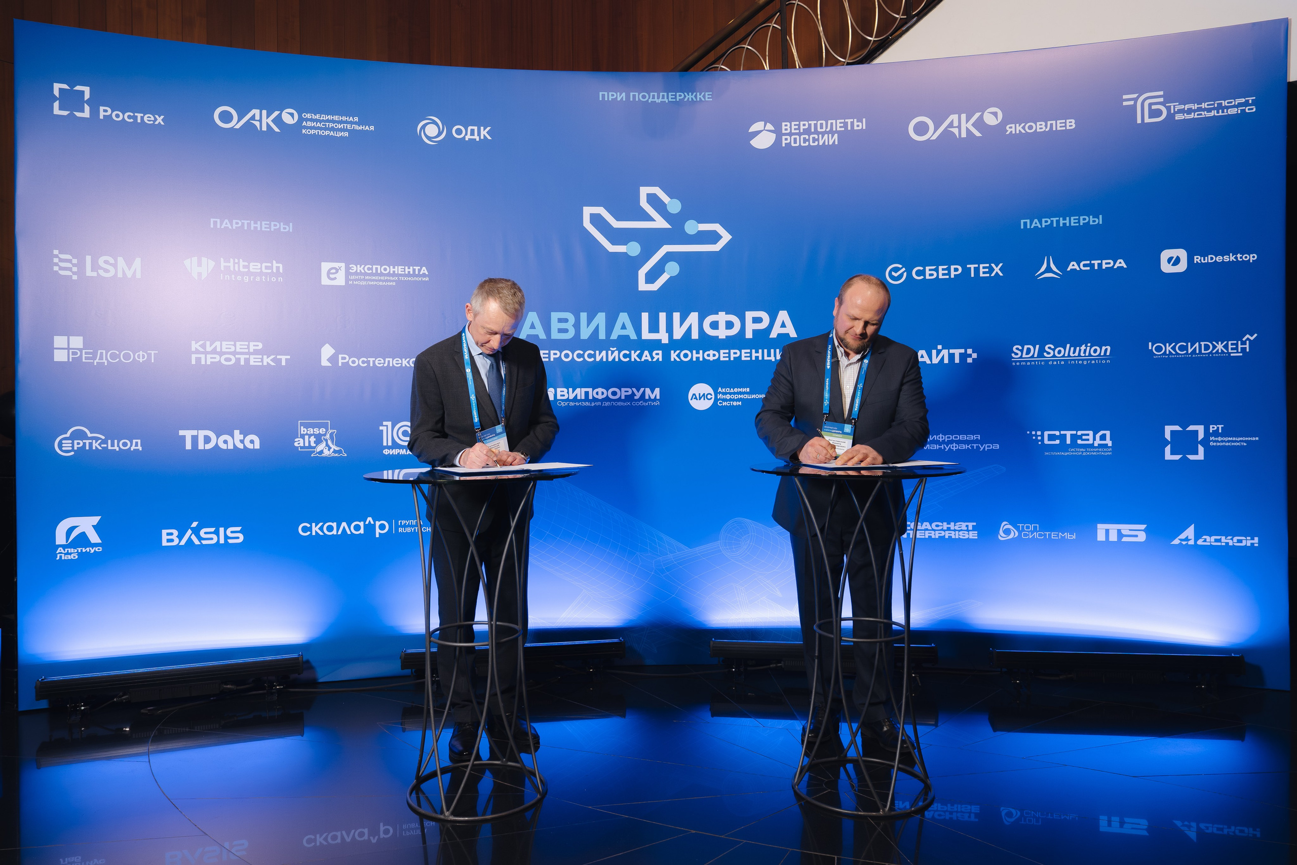 АВИАЦИФРА 2026. Корпоративный, имиджевый и промышленный фотограф — Максим Меш