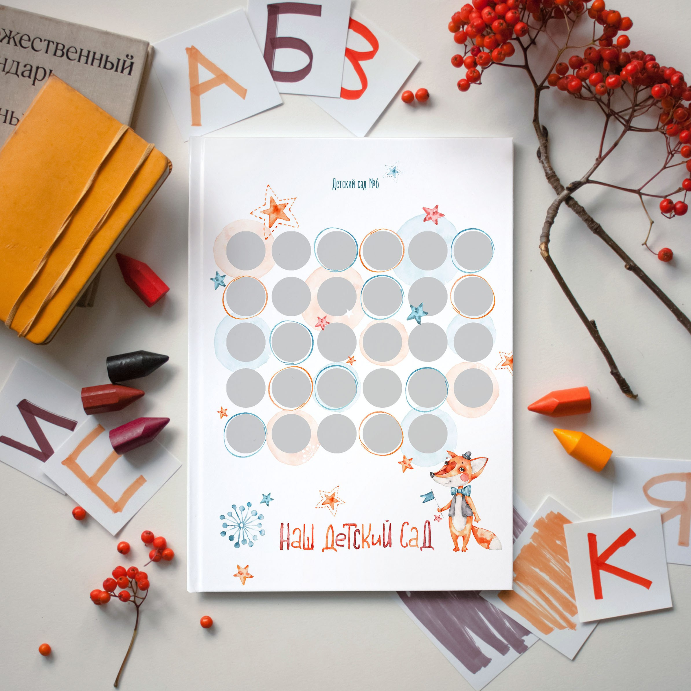 Дизайны фотокниг для детского сада. REPEYBOOK | Выпускные альбомы для детского сада и класса