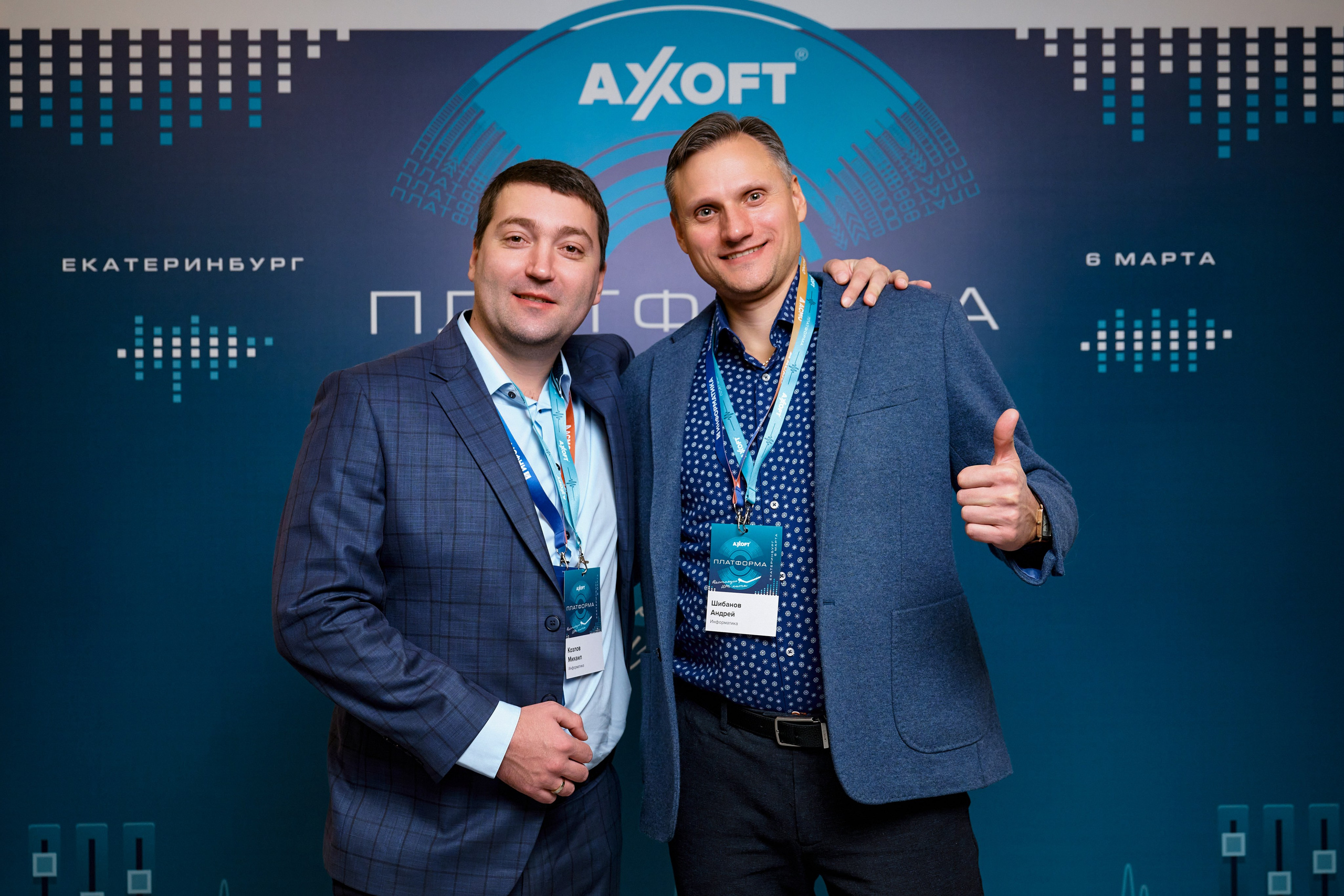 AXOFT. Максим Комаров — Профессиональный фотограф
