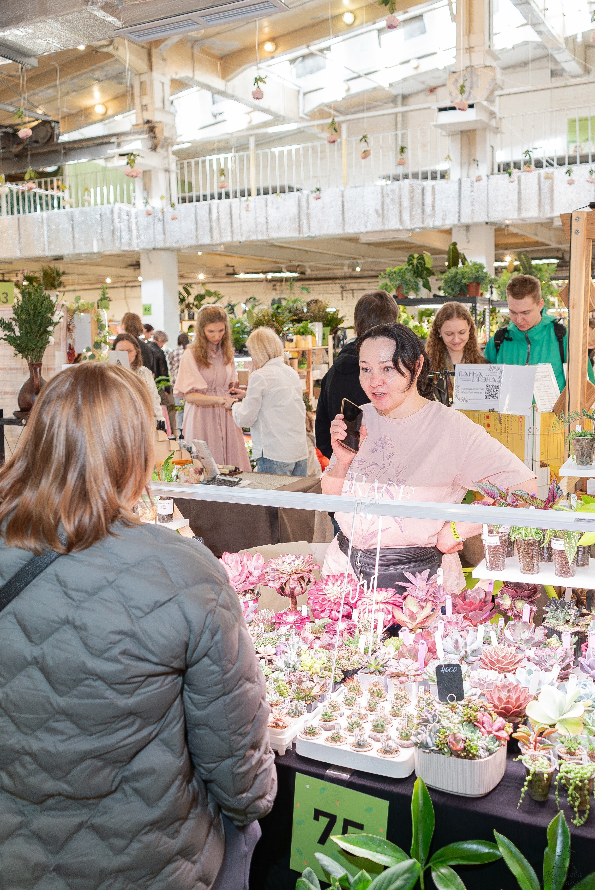 Гроубокс Артплей апрель. Александра Куликова фотограф, Москва