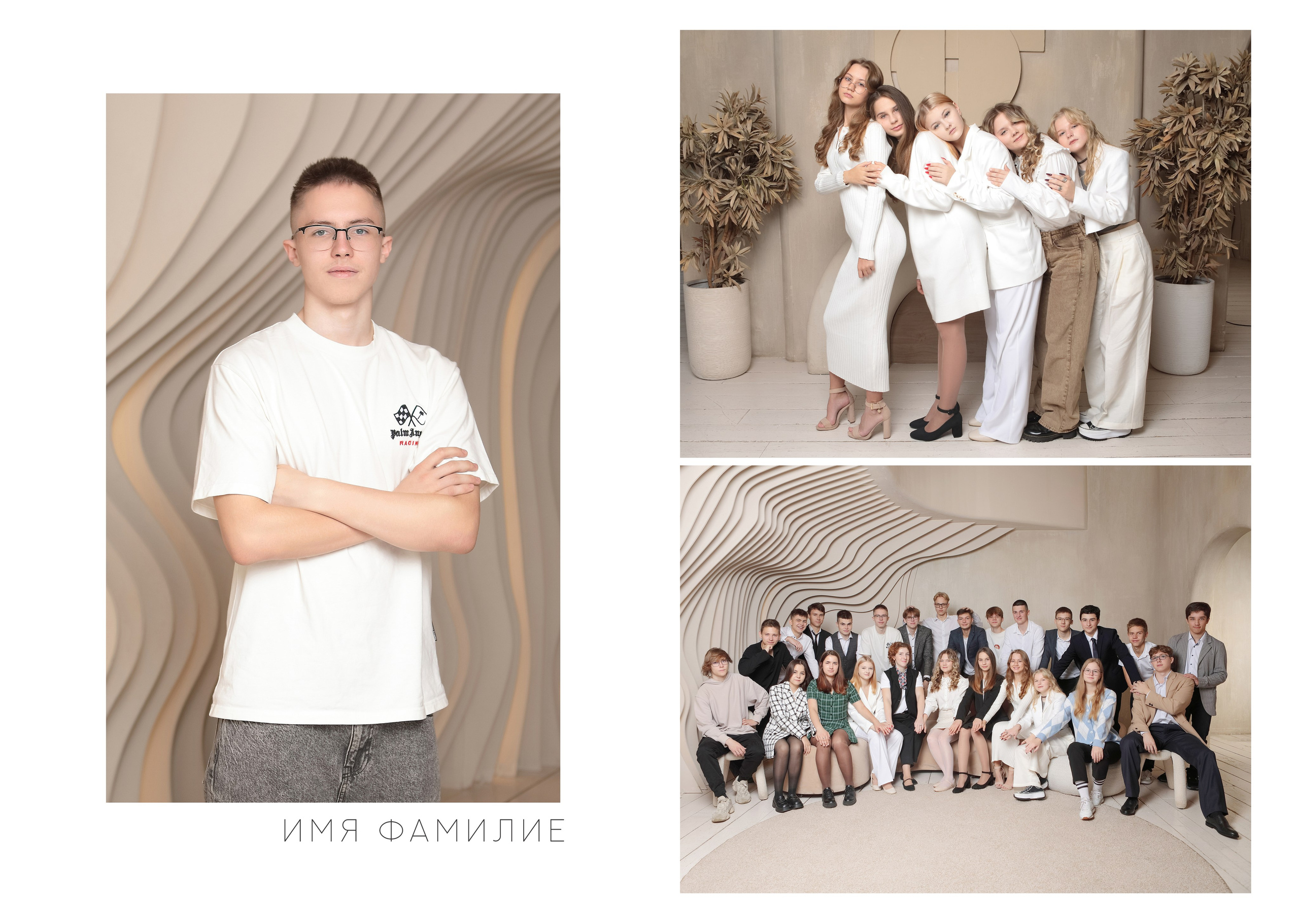 11 класс выпускной альбом. Школьный фотограф и фотограф в детском саду