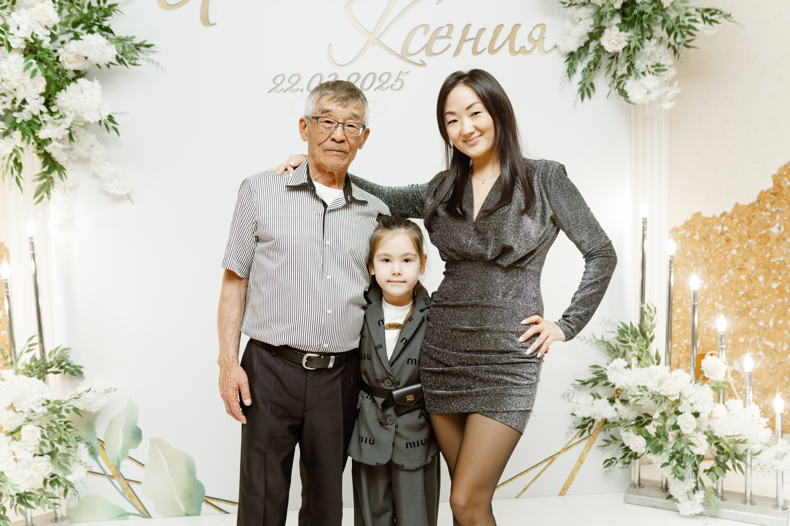 Свадьба | Илья Ксения — 2025