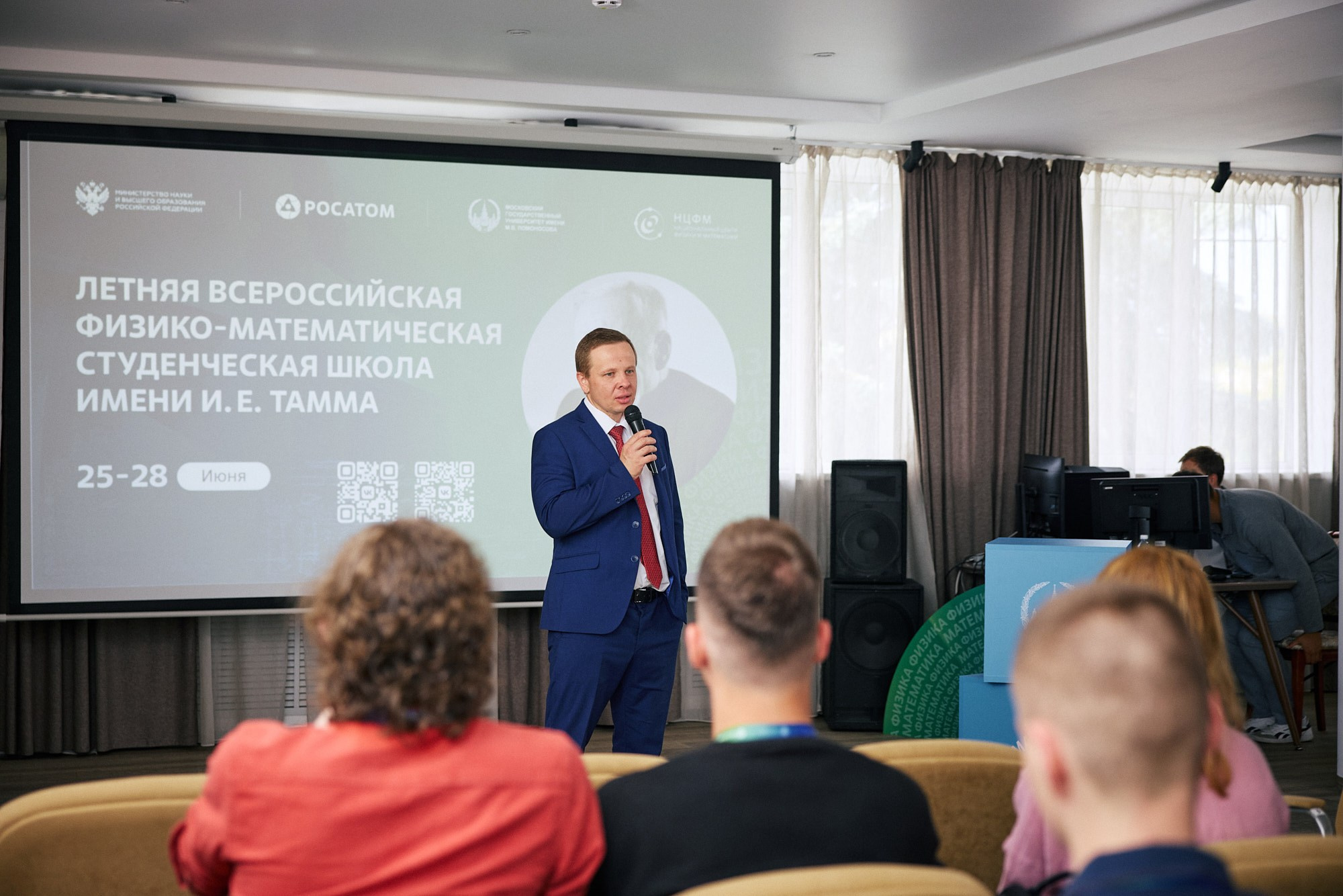 МГУ. Школа Тамма. Репортажный фотограф в Москве — Дмитрий Тарасов | Съёмка мероприятий, концертов, корпоративов