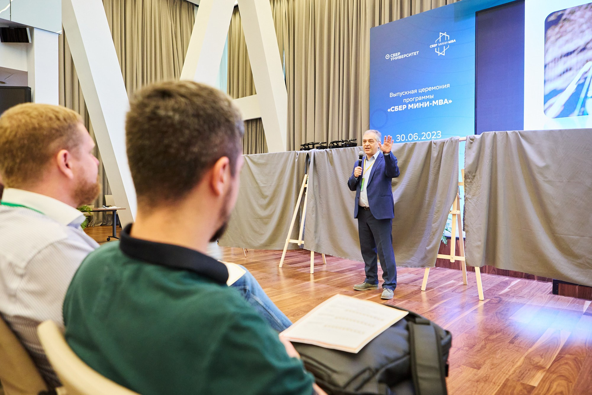 Фотограф на конференции СберУниверситет — репортажная съёмка делового мероприятия. Репортажный фотограф в Москве — Дмитрий Тарасов | Съёмка мероприятий, концертов, корпоративов