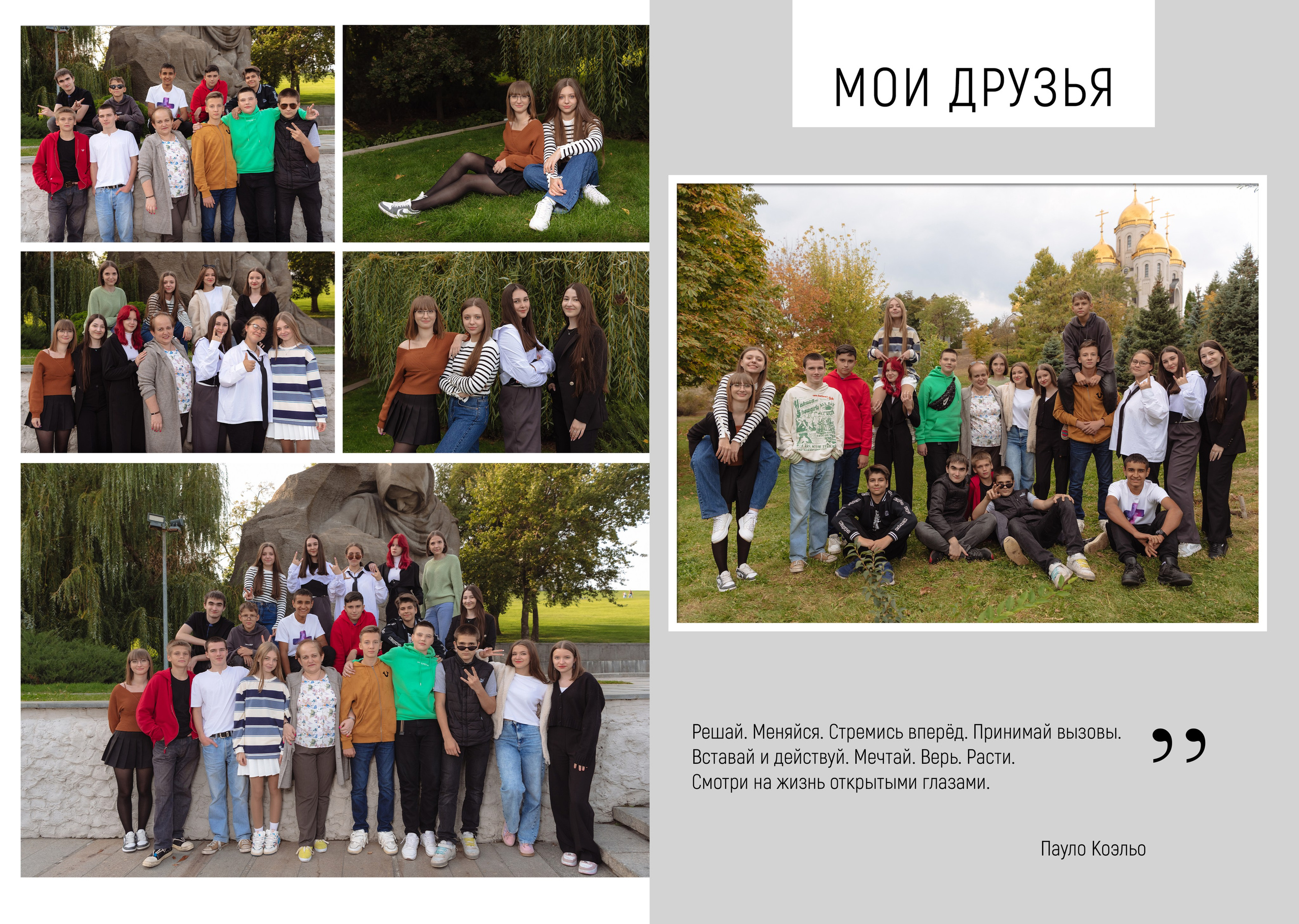 Выпускные папки. Свадебный фотограф Кузьмина Лилия